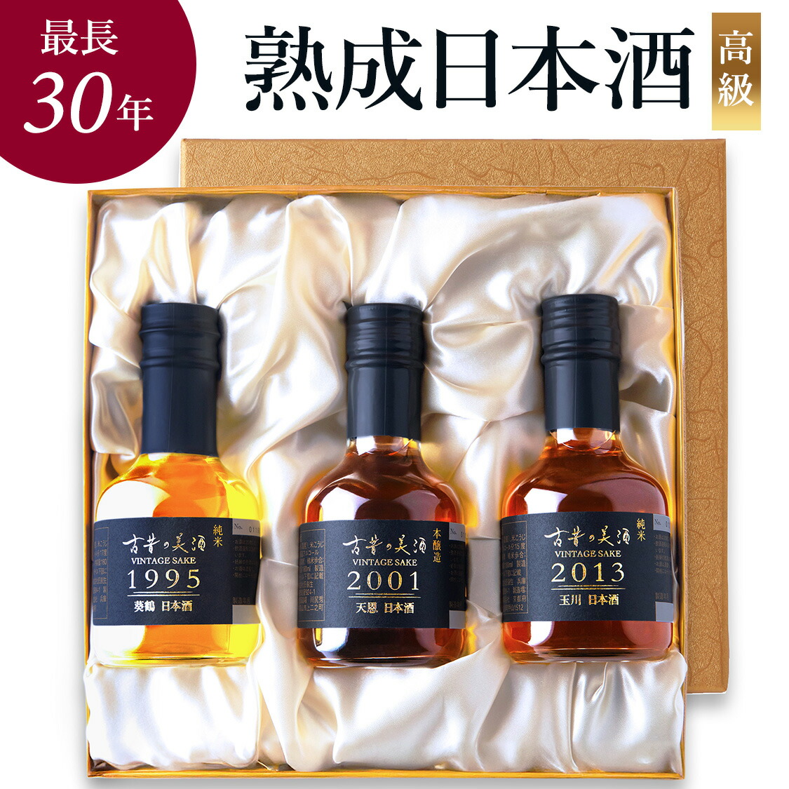 楽天市場】母の日 日本酒 ギフト プレゼント 飲み比べセット 楽天市場】母の日 日本酒 ギフト プレゼント 飲み比べセット