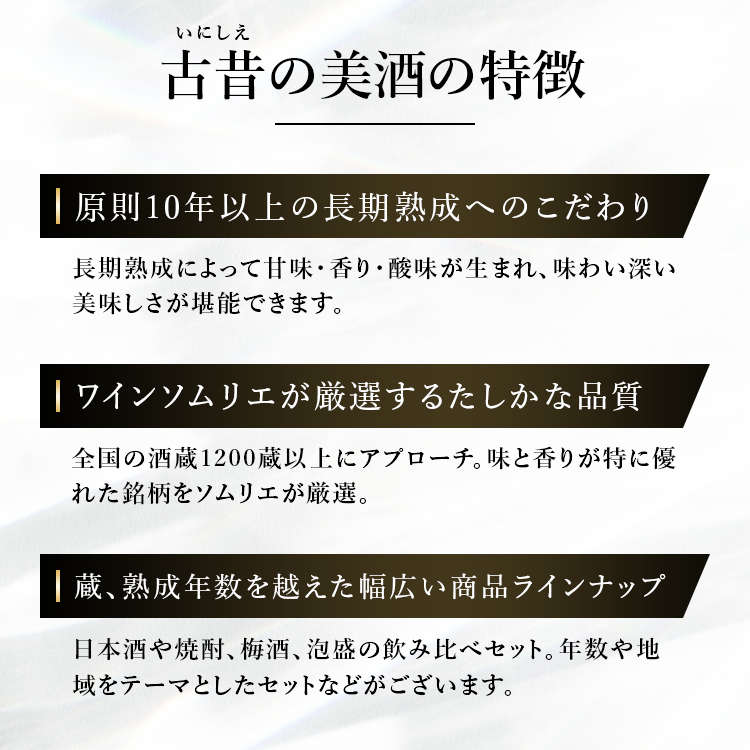 7月15日までポイント5倍 お中元 夏ギフト 米焼酎 高級 古酒 ギフト 古昔の美酒 最大56 オフ 09 房の露 退職祝 内祝い 高級パッケージ 結婚式 贈答品 還暦 300ml 誕生日 プレゼント 結婚祝い