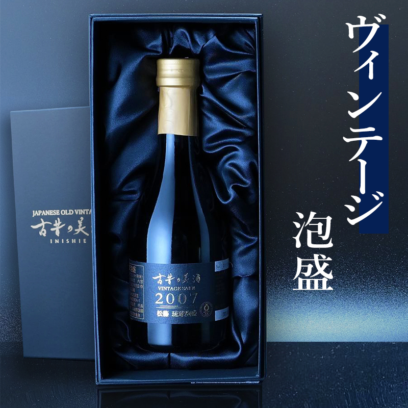 菱田40年 限定品 天星酒造 - 食品・飲料・酒