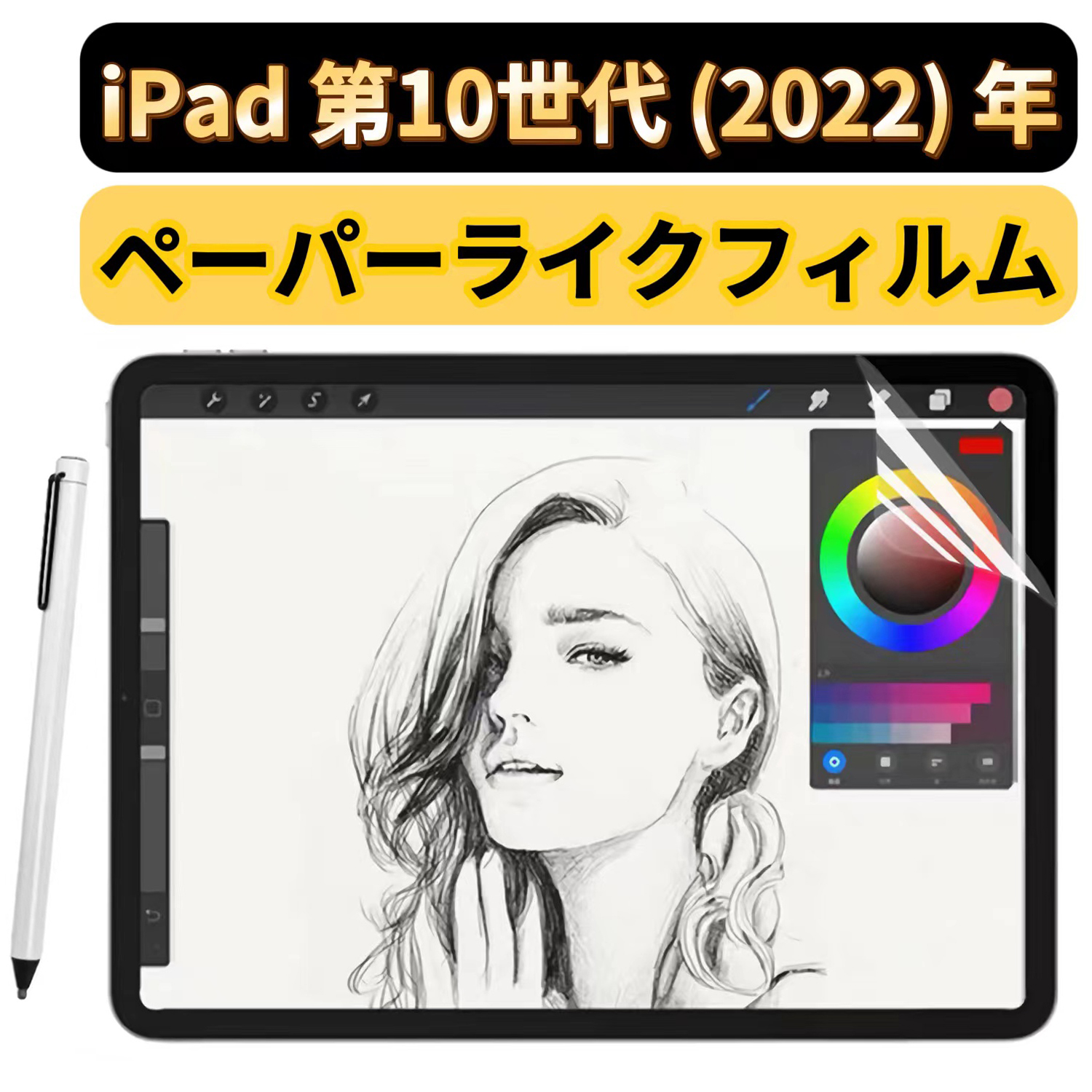 楽天市場】iPad Air 6 第6世代2024年/ iPad Pro 11 M4 / iPad pro 11M2 