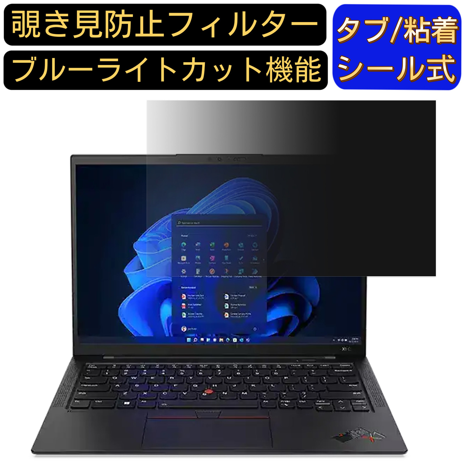 楽天市場】Lenovo IdeaPad L340 Gaming 15.6インチ 16:9 対応 粘着式