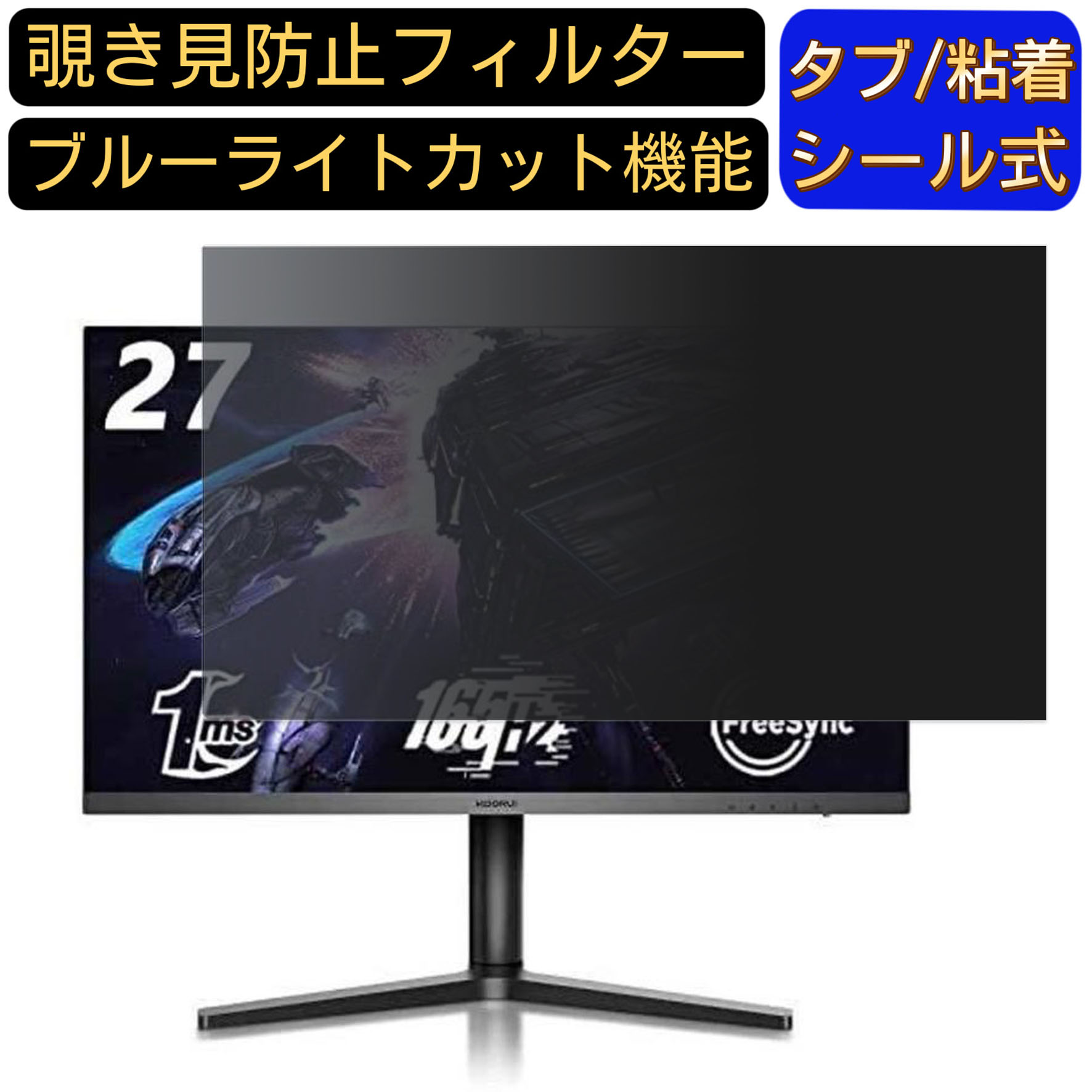 KOORUI 24N1 23.8インチ ゲーミングモニター PCモニター koorui モニター24」の人気商品一覧 | 安い商品を通販サイトから