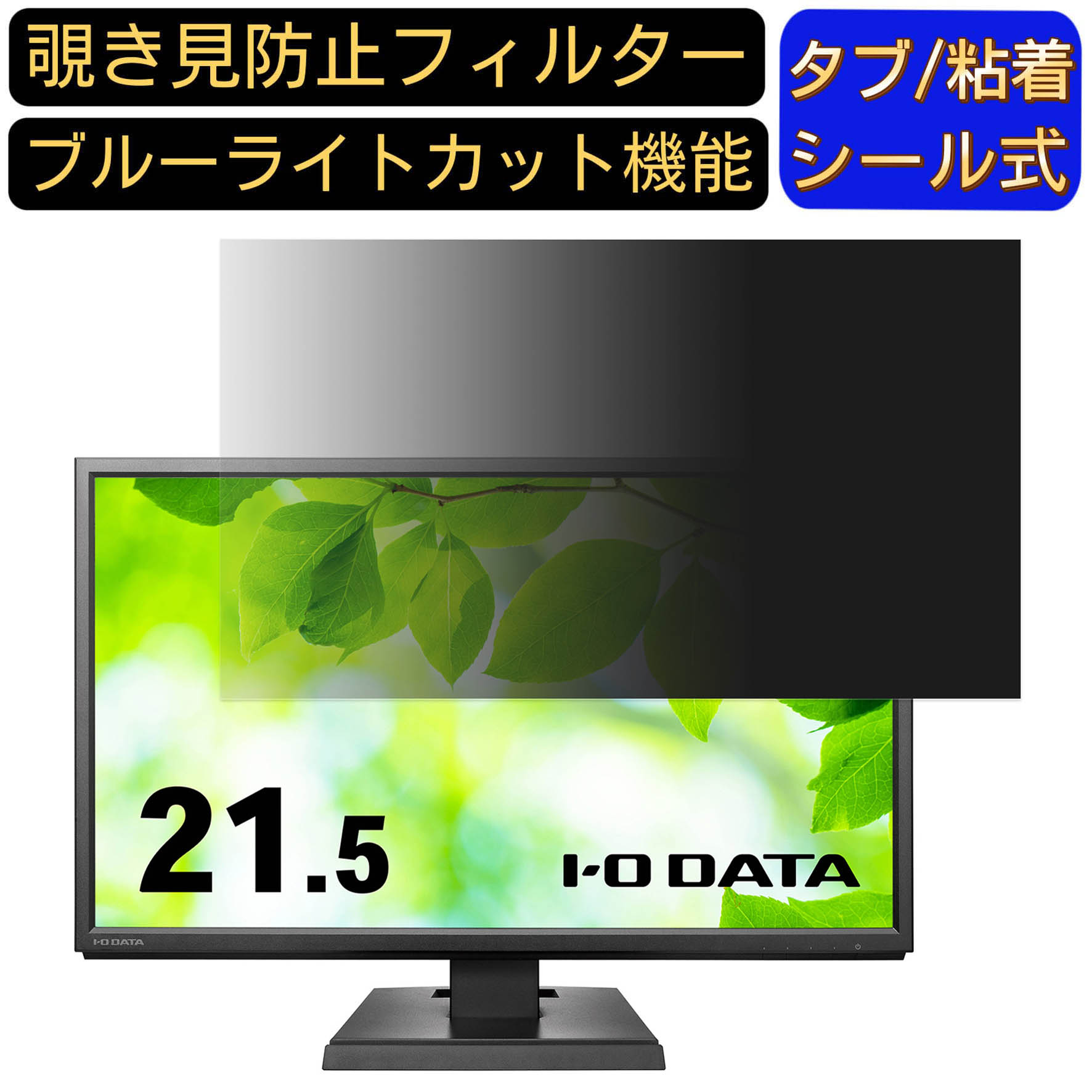 楽天市場】アイ・オー・データ機器 液晶ディスプレイ 21.5型/100Hz対応