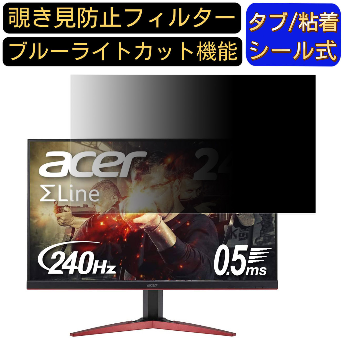 楽天市場】Acer ゲーミングモニター SigmaLine 24.5インチ