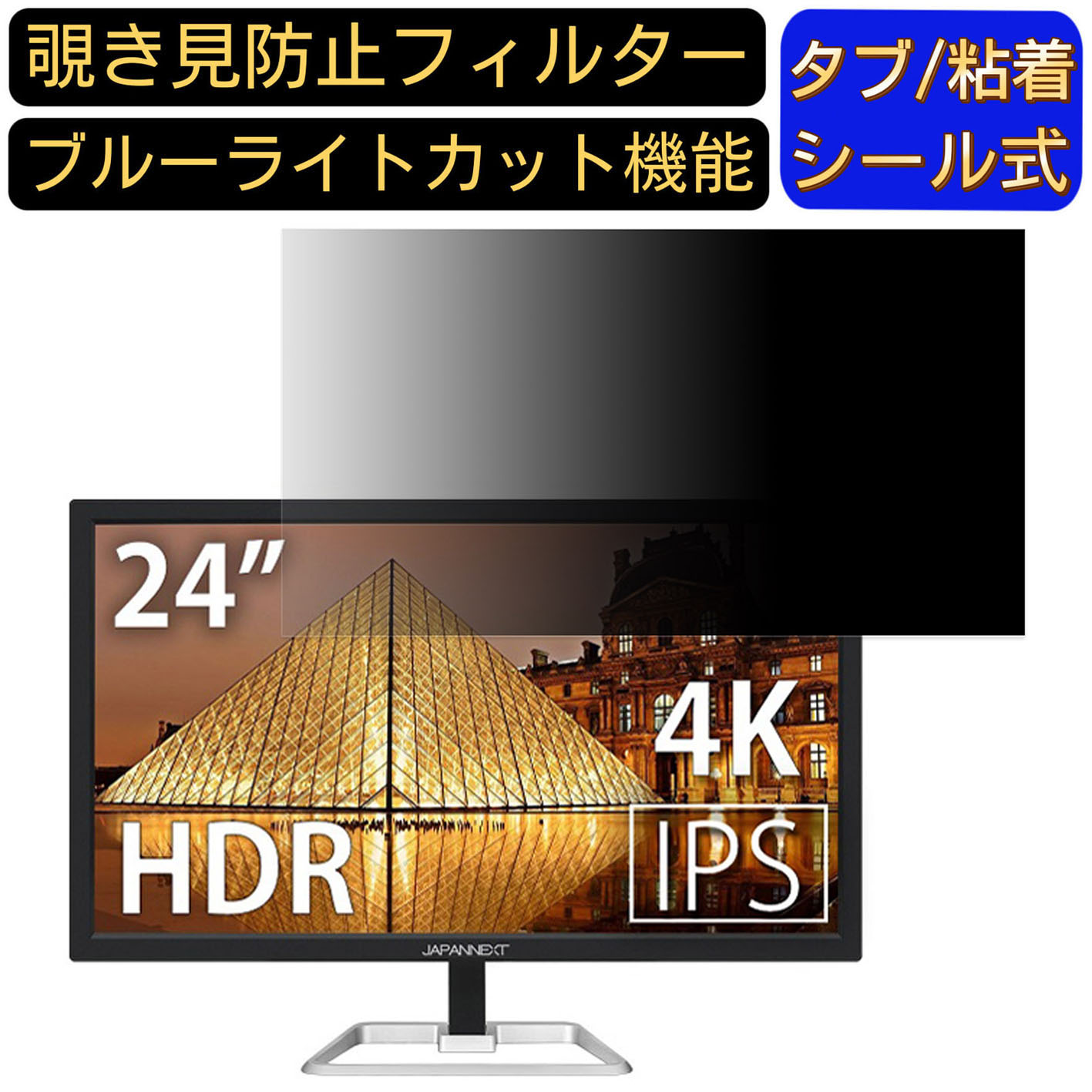 決まりました】JAPANNEXT JN-IPS244UHDR 4Kモニター