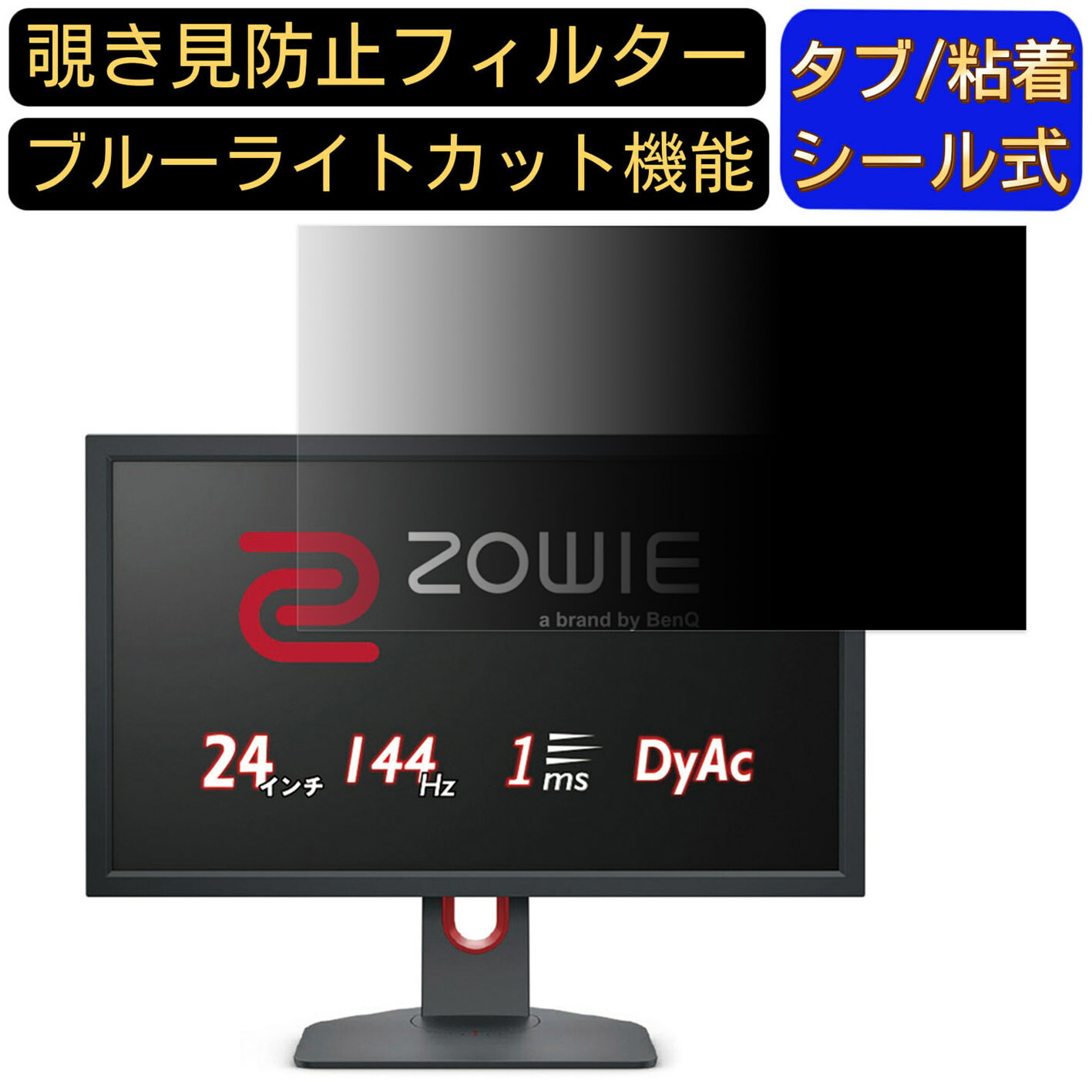 Amazon | JVC CV-F238 23.8インチ 対応 覗き見防止 フィルター