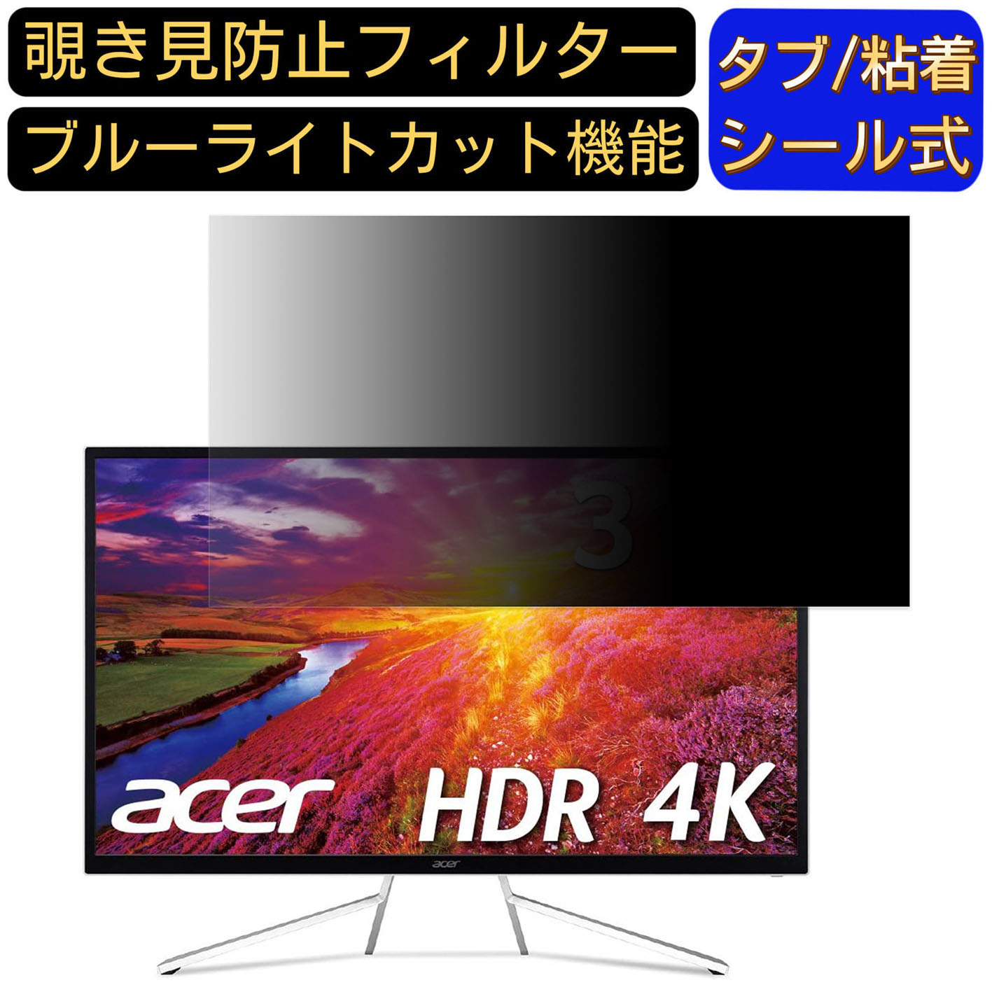 最大80%OFFクーポン Acer ET322QKwmiipx ET2 向けの 31.5インチ 16:9