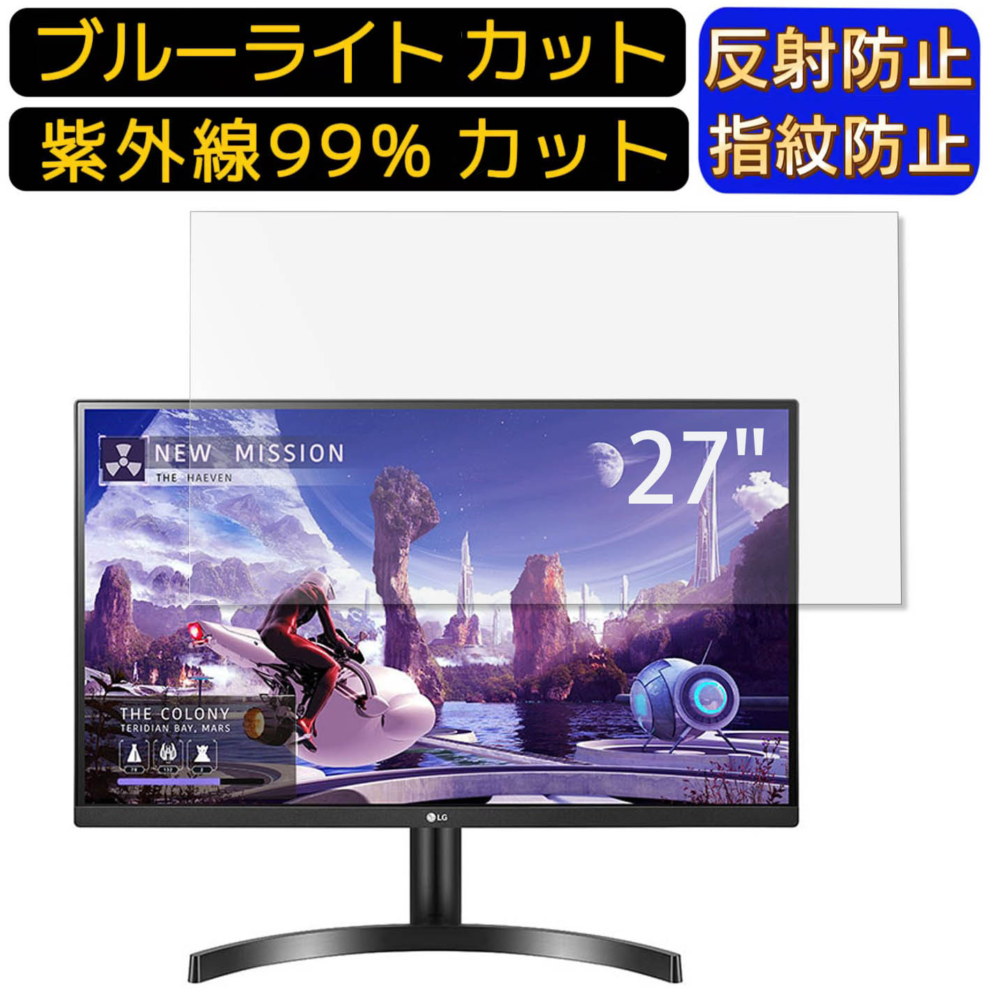 楽天市場】【ポイント2倍】LG 27QN600-B 27インチ 16:9 向け ブルー