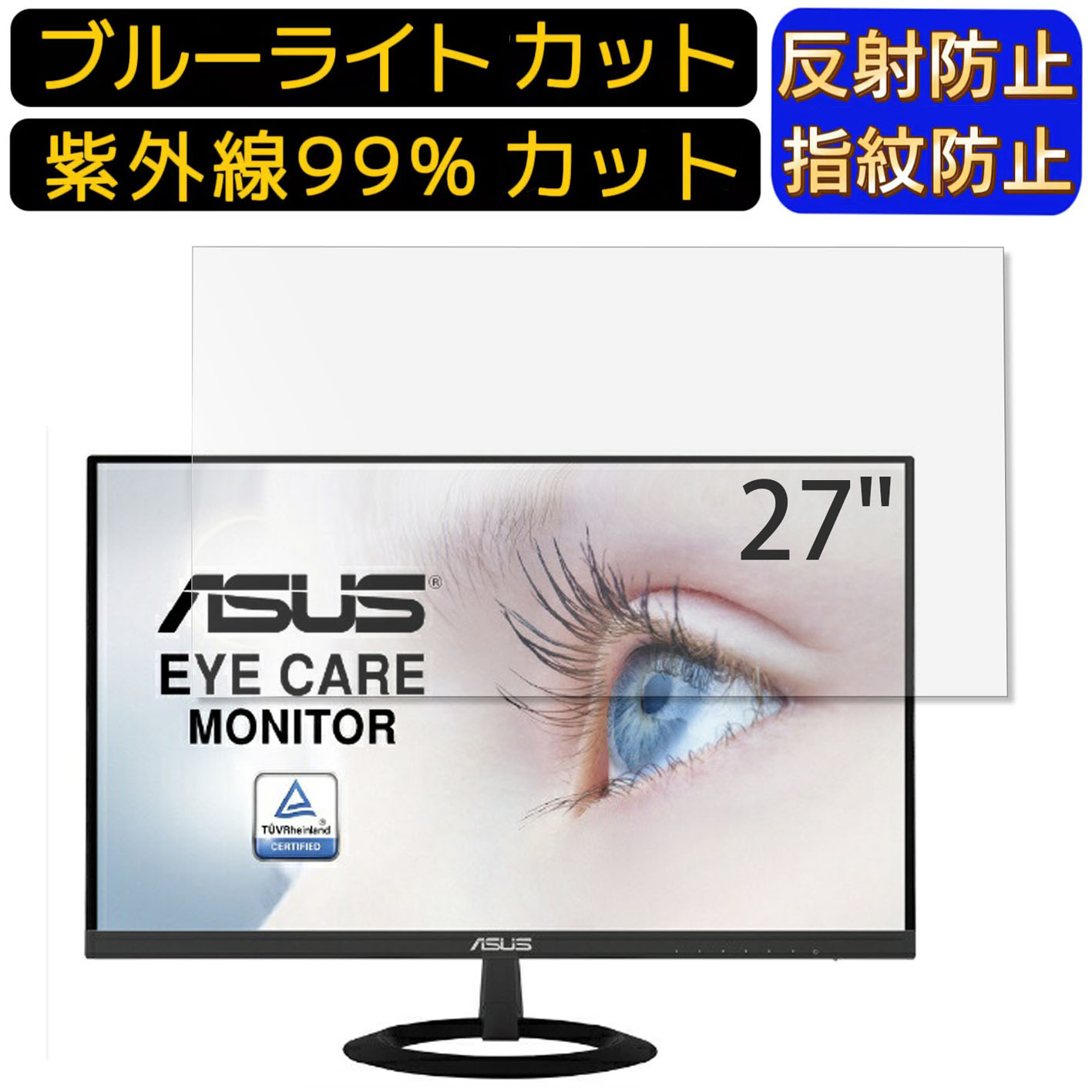 楽天市場】【ポイント2倍】ASUS VZ279HE-J 27インチ 16:9 向け [9H高 