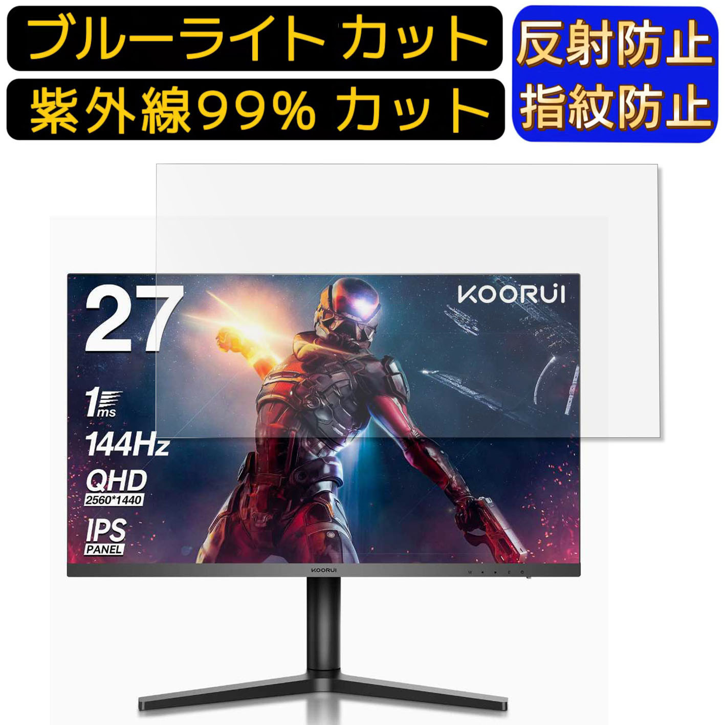 楽天市場】KOORUI モニター 27N1A 27インチモニター ディスプレイ PC