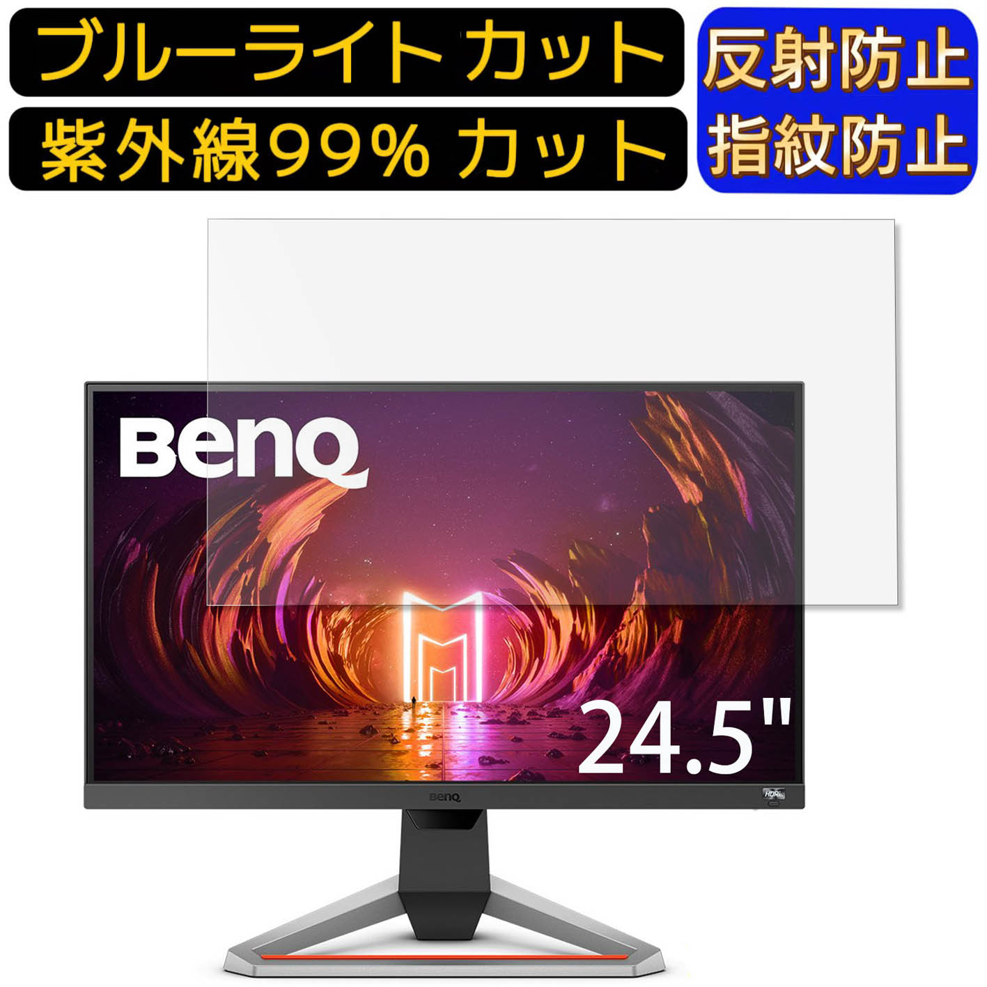 楽天市場】【ポイント2倍】BenQ MOBIUZ ゲーミングモニター EX2510 