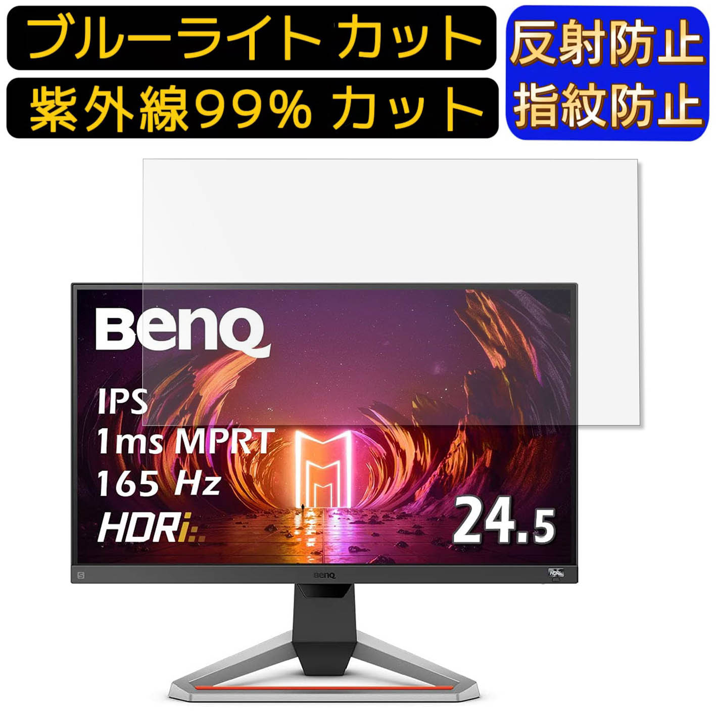 nick様BenQ EX240N-B 23.8インチ VA モニター 165Hz Amazon.co.jp: ベンキュージャパン BenQ MOBIUZ EX240N