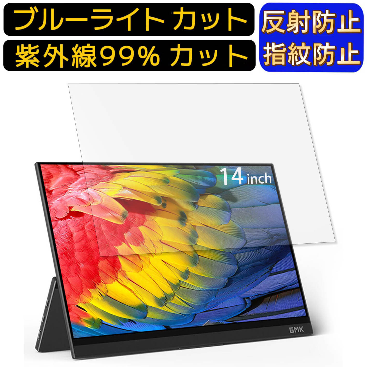 GMKtec 4K 14インチ モバイルモニター (純正カバー、保護フィルム) Amazon.co.jp: GMK モバイルモニター 4k 14インチ 16:9 対応