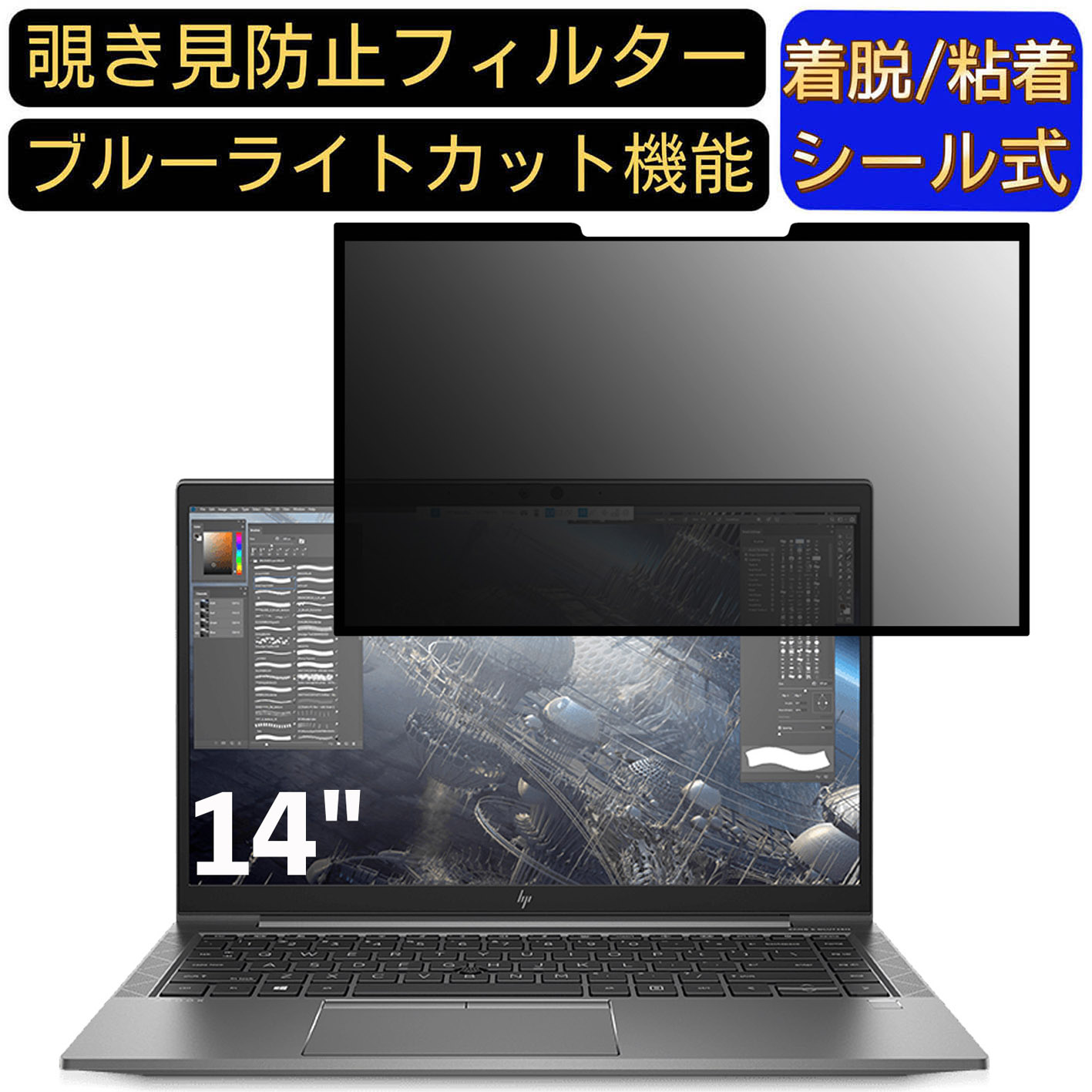 楽天市場】HP HP ZBook Firefly 14 inch G8 Mobile Workstation 14