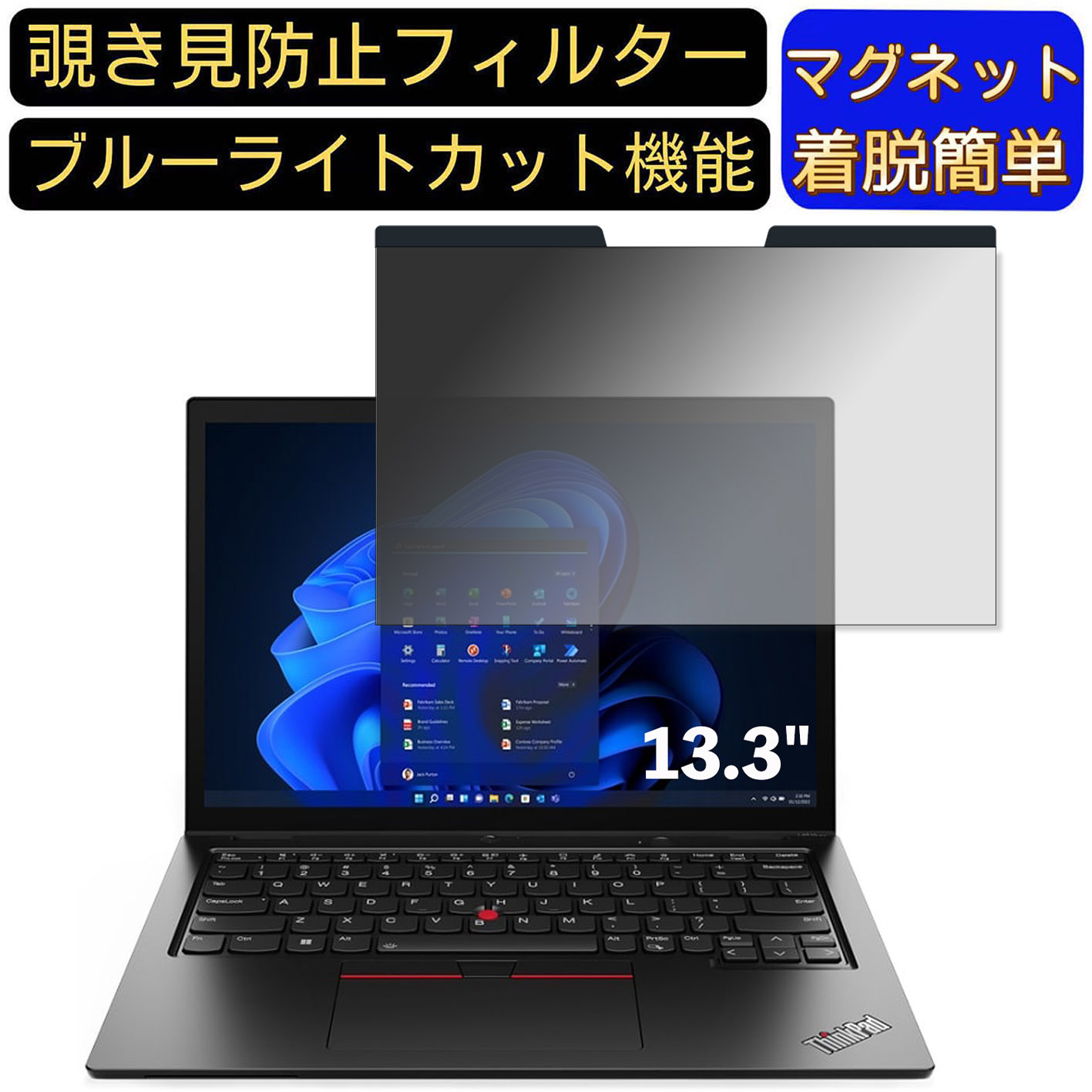 楽天市場】Lenovo ThinkPad L13 13.3インチ 16:9 対応 マグネット式 