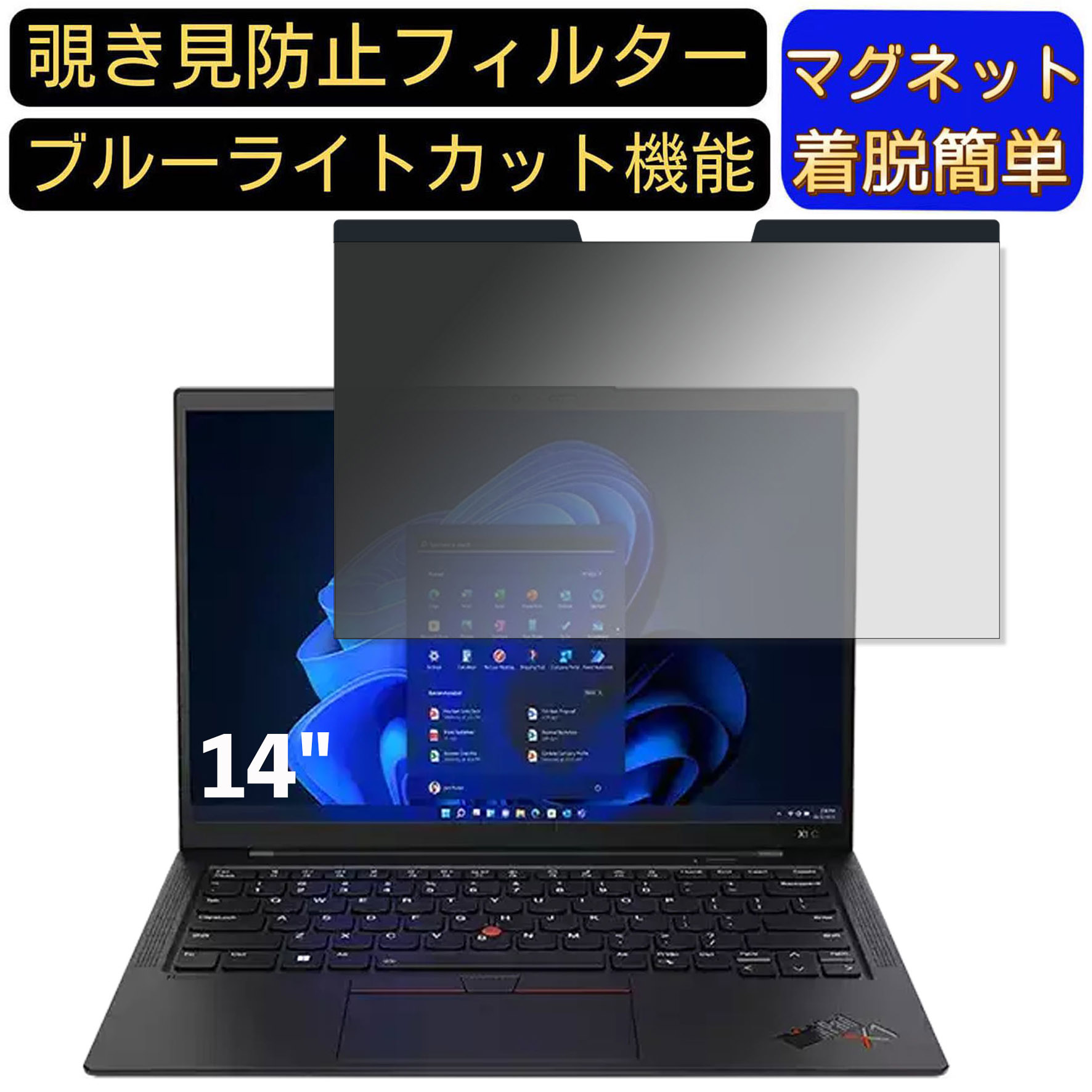 Lenovo - ThinkPad 8 プライバシーフィルター (4方向) 4Z10F04131 Amazon.co.jp: 【純正品】 Lenovo Lenovo 13.3インチ ブライト