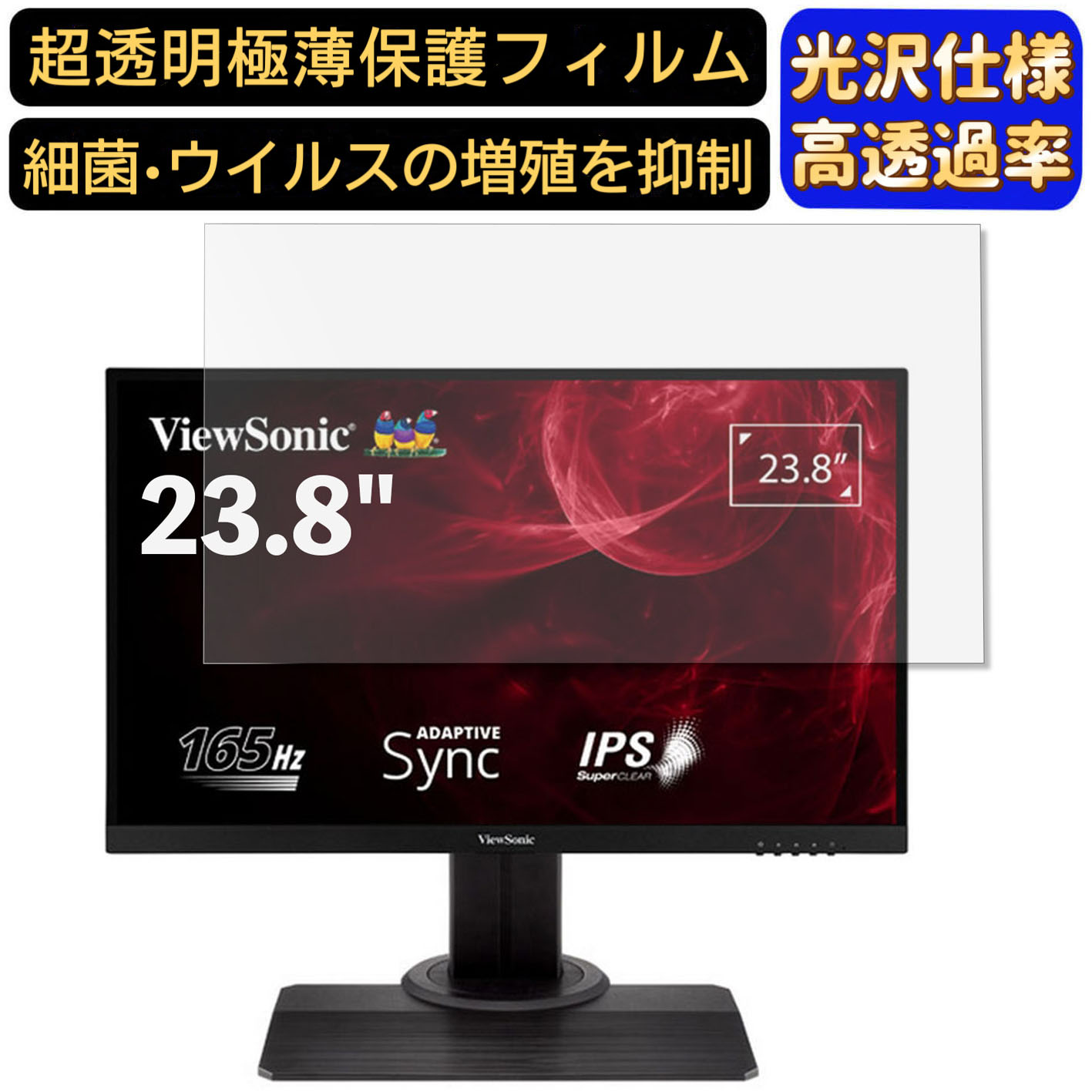 ViewSonic VX2407-7 (23.8インチワイド 液晶モニター) 楽天市場】【ポイント2倍】ViewSonic VX2407-7 / XG2407-7 23.8インチ