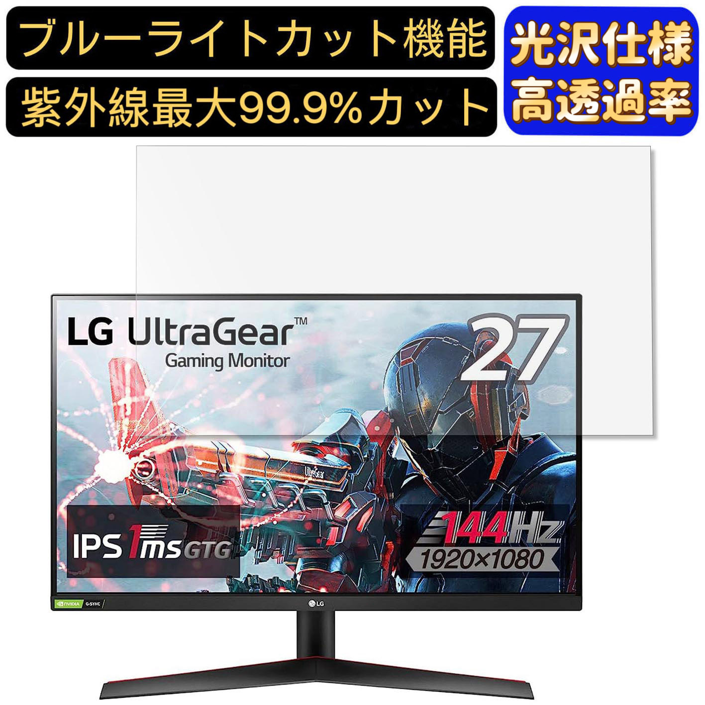 楽天市場】【ポイント2倍】LG フレームレス ゲーミングモニター 