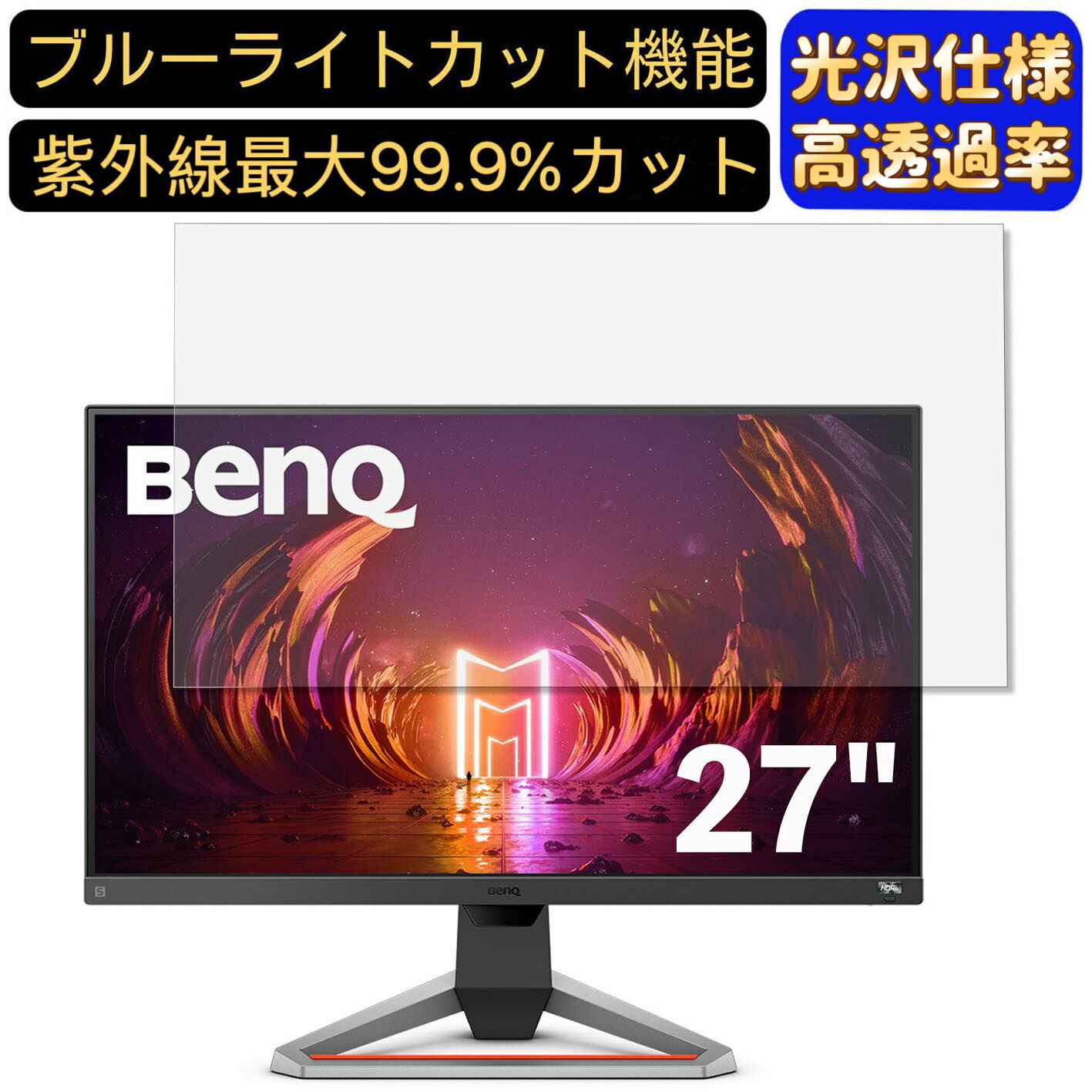 楽天市場】【ポイント2倍】BenQ MOBIUZ ゲーミングモニター EX2710 27 