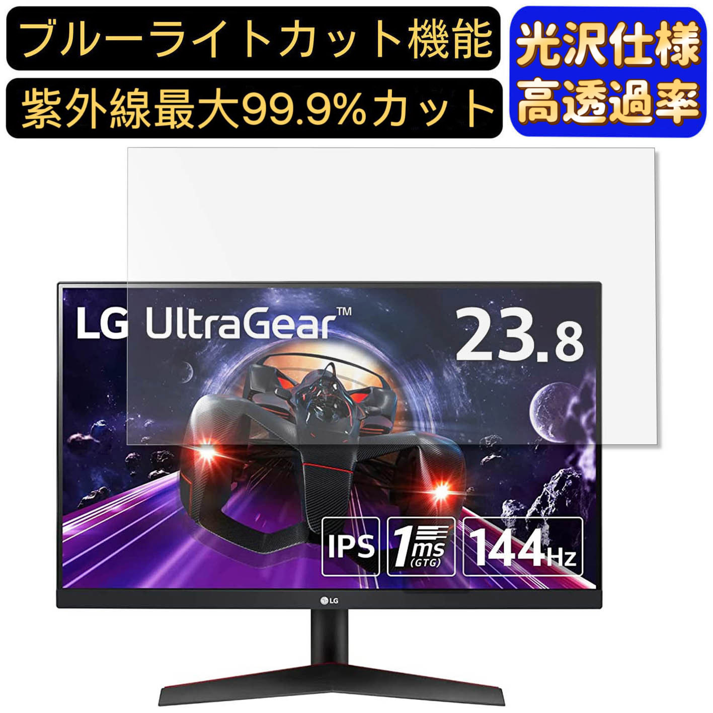 ポイント2倍LG フレームレス ゲーミングモニター