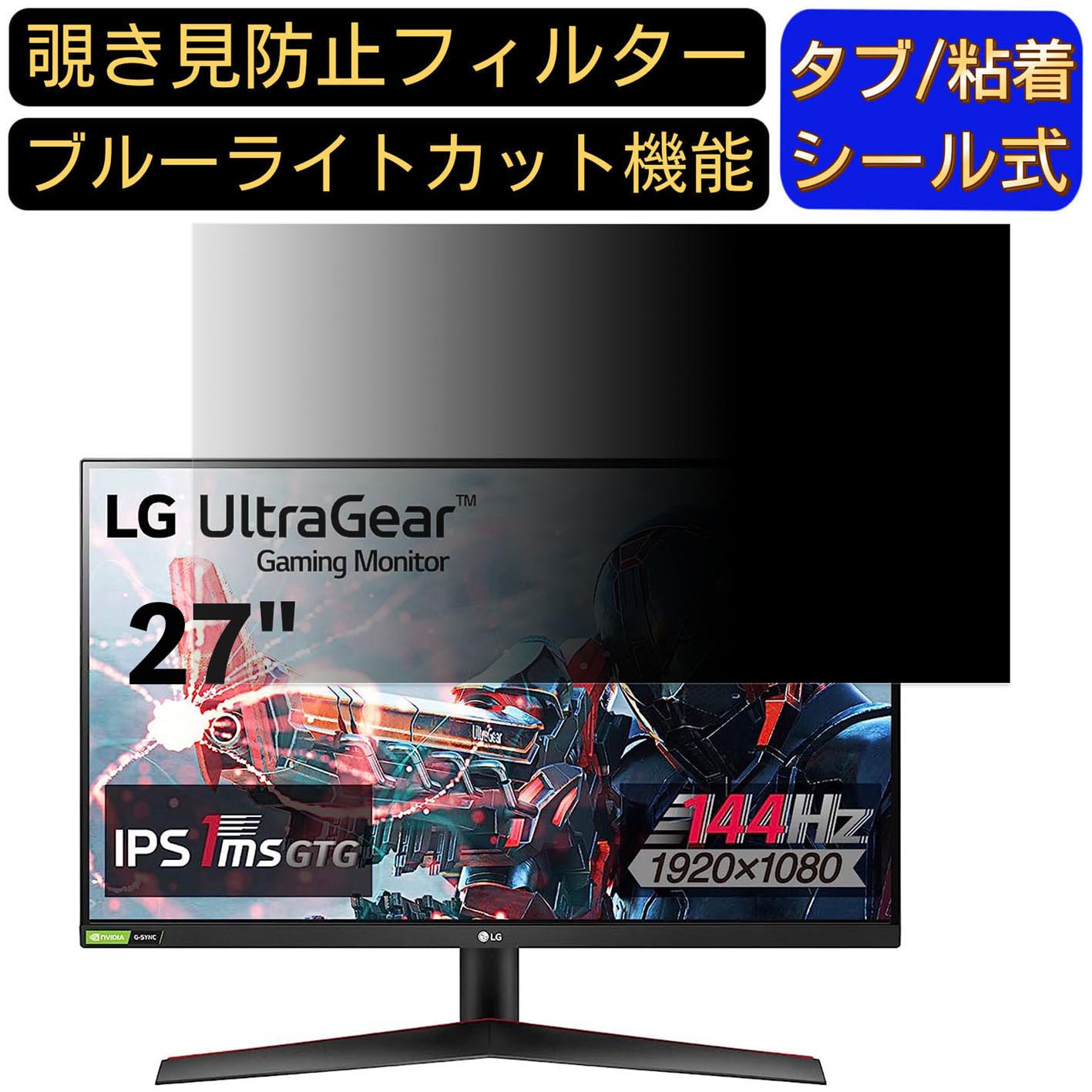 美品 LG 144Hz ゲーミングモニター 27GN600-B 27インチ Amazon.co.jp: LG Frameless Gaming Monitor, UltraGear 27GN600-B, 27