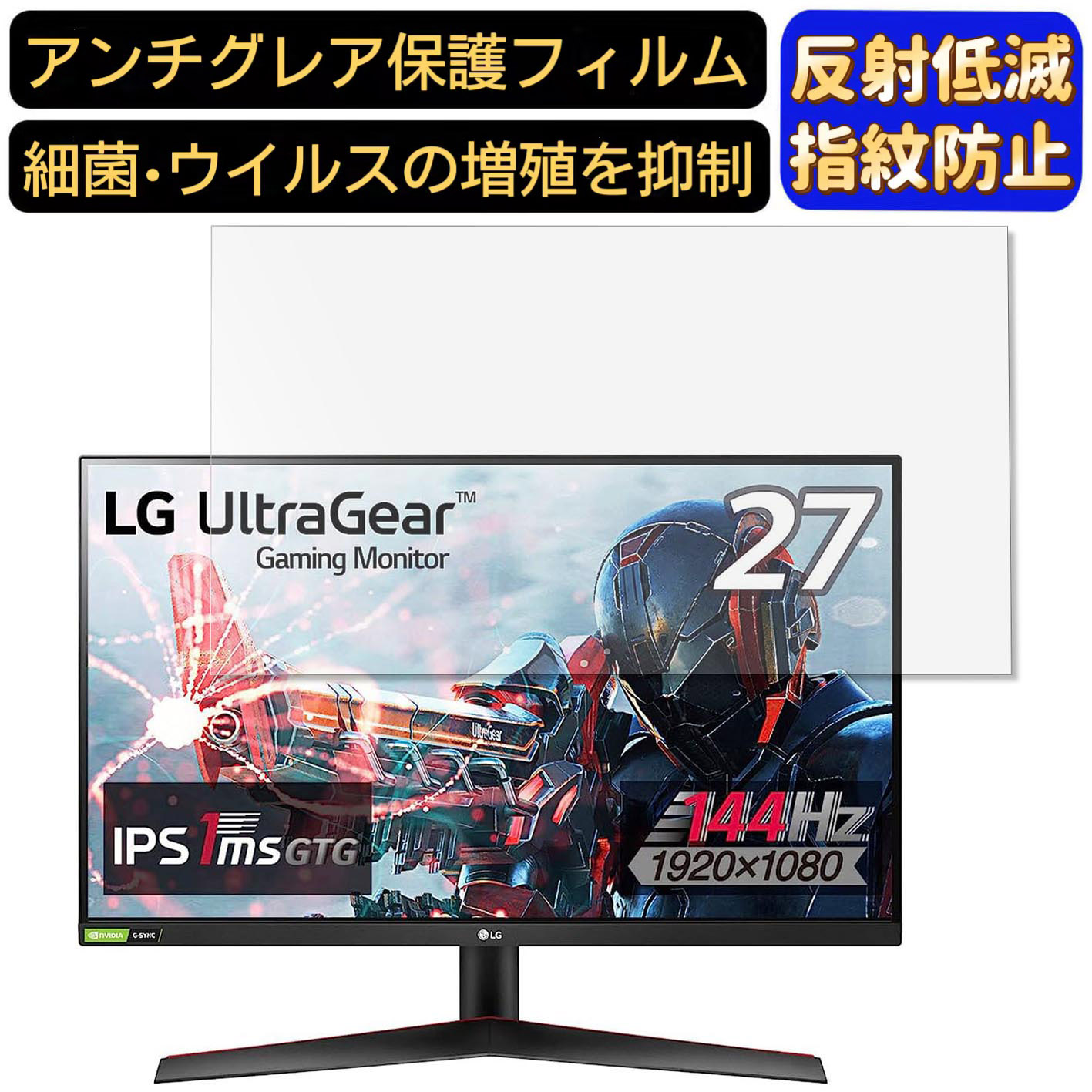 楽天市場】【ポイント2倍】LG フレームレス ゲーミングモニター 