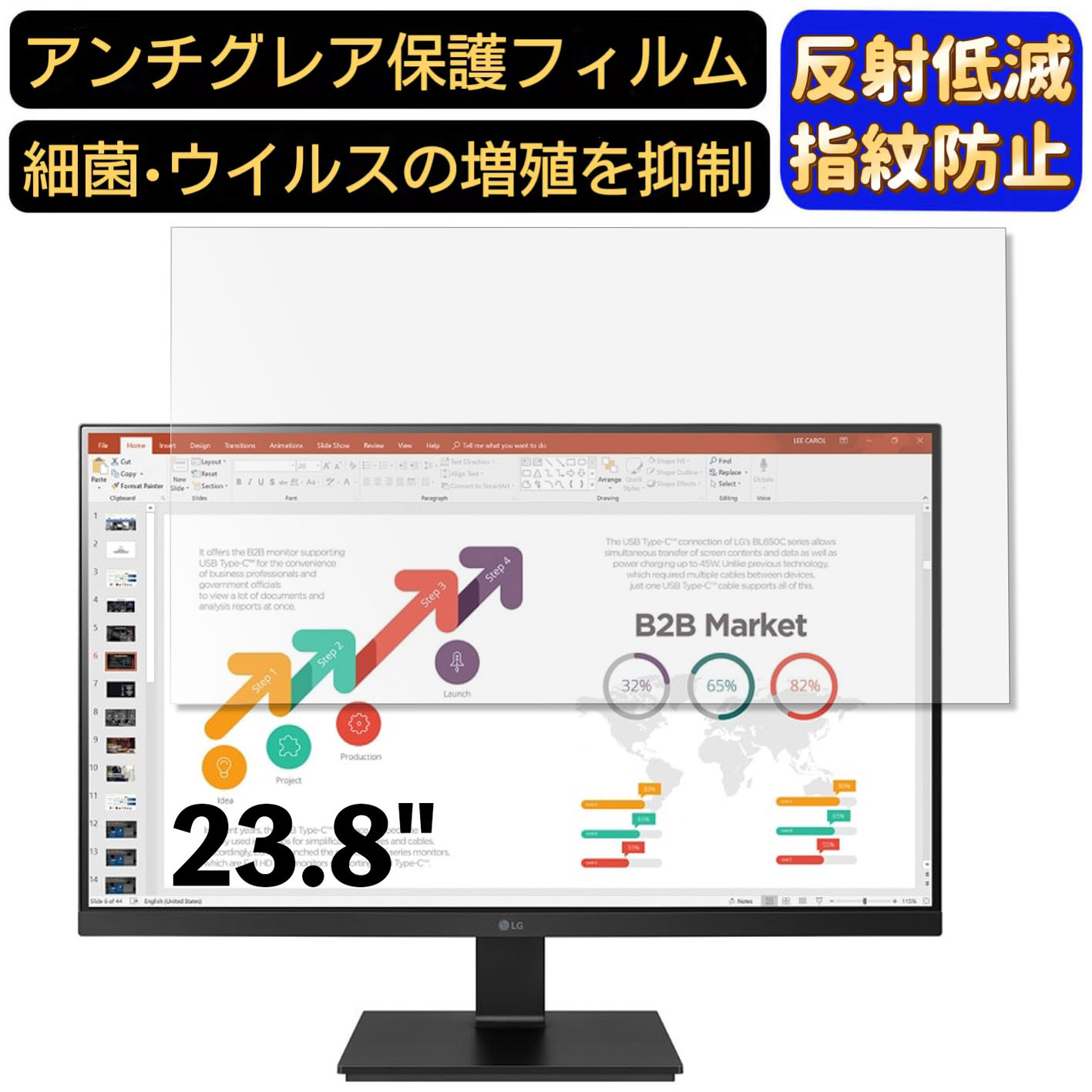 楽天市場】【ポイント2倍】LG 24BL650C-BAJP 23.8インチ 対応 [9H高 