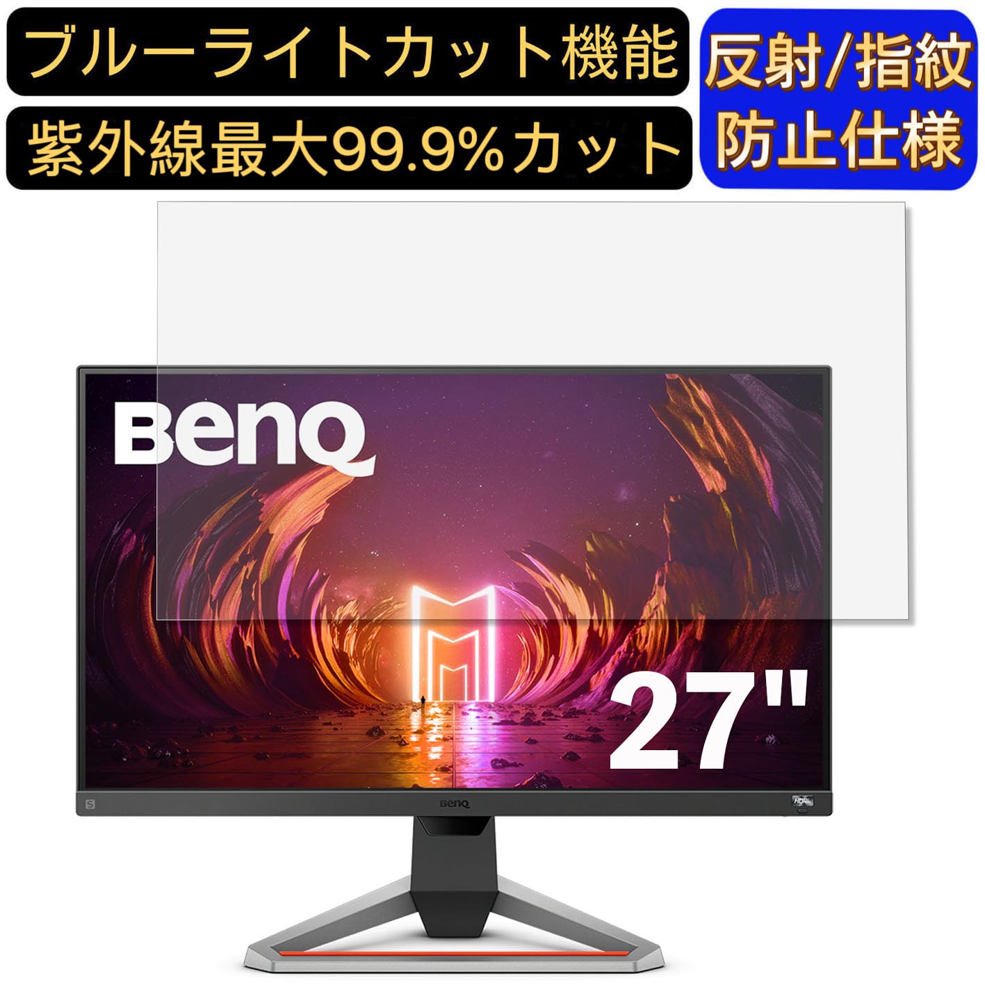 楽天市場】【ポイント2倍】BenQ MOBIUZ ゲーミングモニター 楽天市場】【ポイント2倍】BenQ MOBIUZ ゲーミングモニター