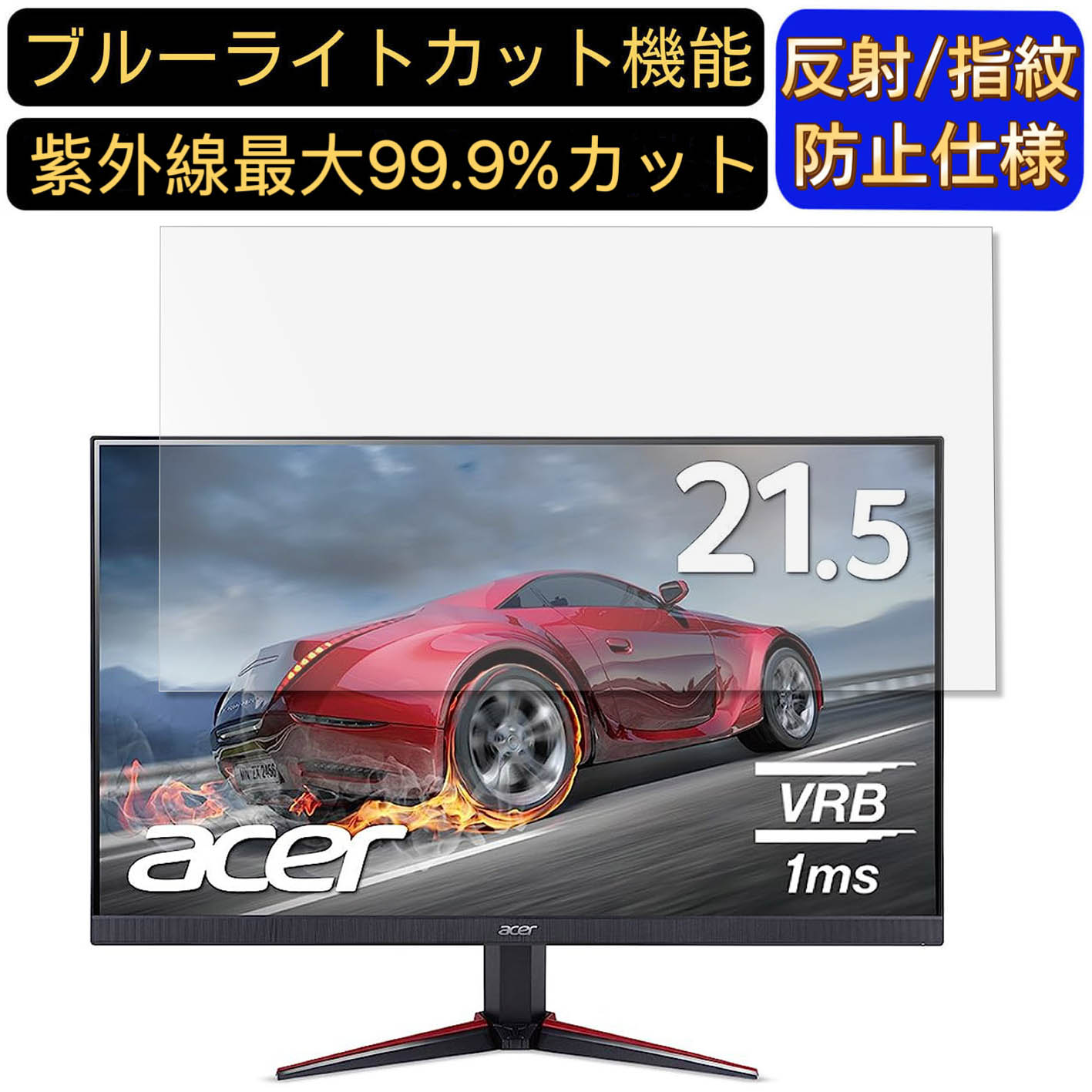 楽天市場】【ポイント2倍】Acer NITRO VG220Qbmiix 21.5インチ 対応