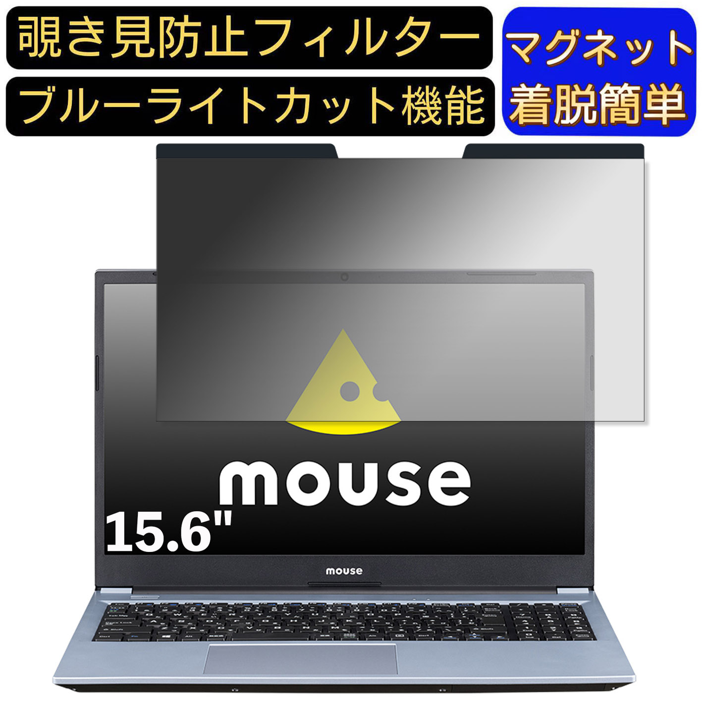 楽天市場】【ポイント2倍】mouse B5-R5-KK 15.6インチ 16:9 向け