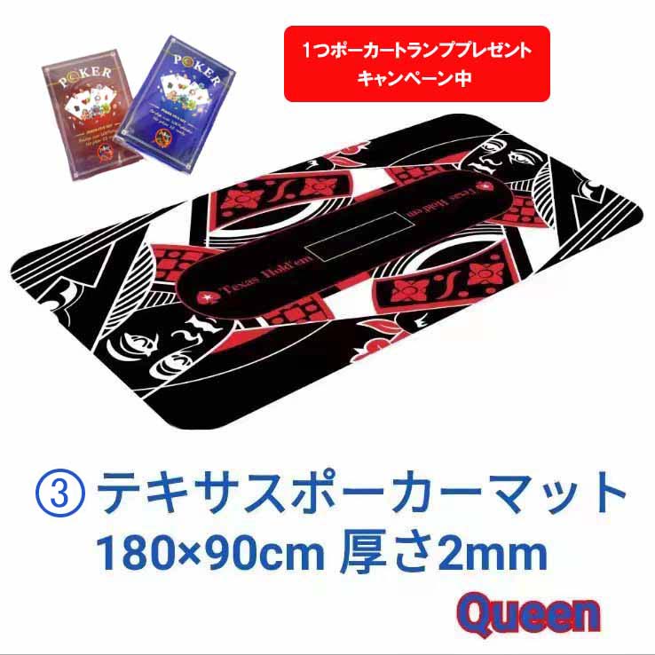 【ポーカー トランプ プレゼントキャンペーン中】テキサスホールデム ポーカー マット 180×90cm 厚さ2mm ポーカーマット トランプ カードゲーム 大判 ヨガ ヨガマット ヨガラグ おしゃれ 柄 幅広 カジノ ポーカーセット テーブル プレイマット テーブルゲーム トランプ柄