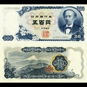 楽天市場】伊藤博文 千円札 旧札 中古 1000円 シミ折れ目あり