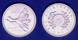【中古美品】天皇記念銀貨　天皇陛下御成婚記念　平成5年　天皇記念五千円銀貨　5000円