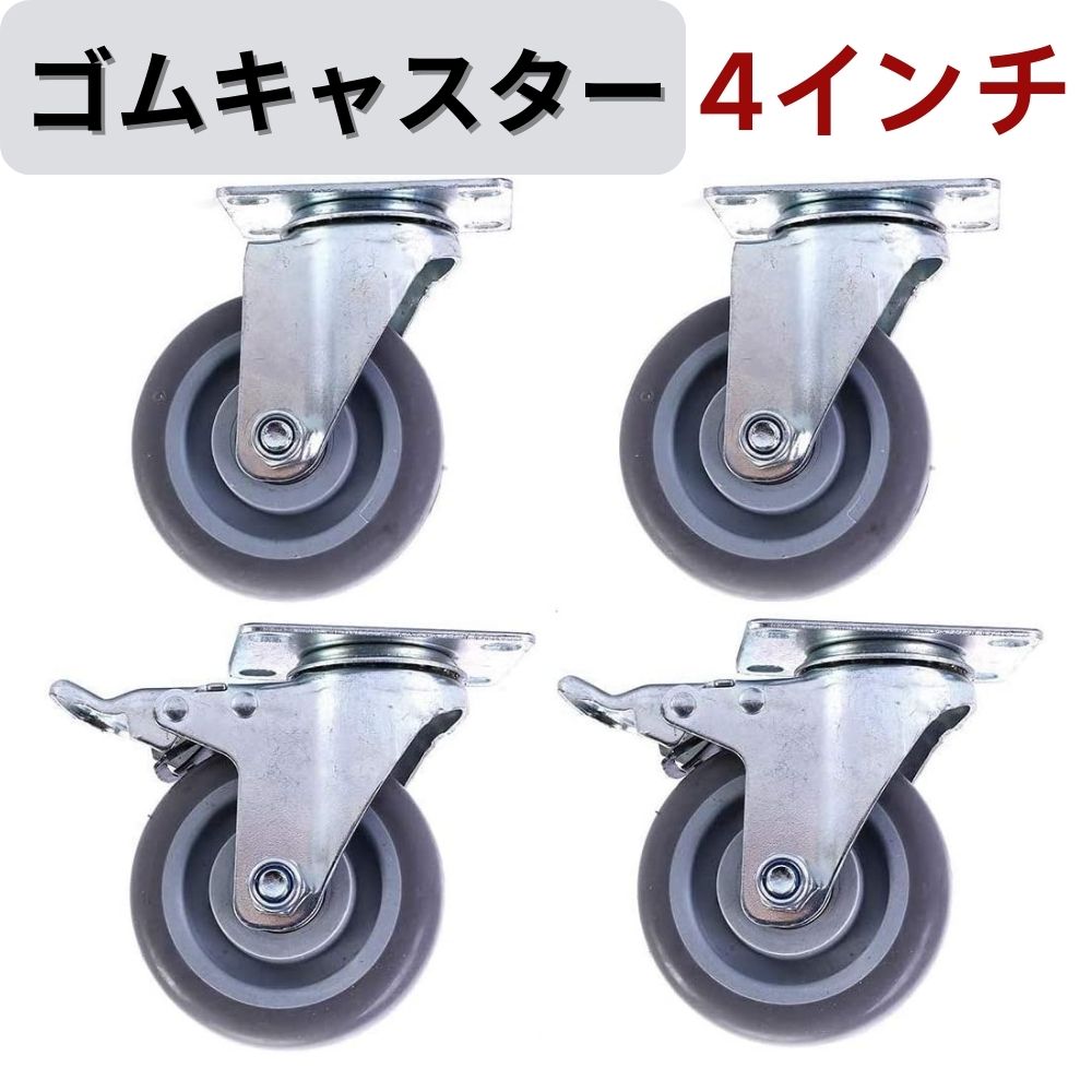 キャスターラックGKR型 ゴム車・4輪自在 W900×D750×H1680mm 4段 ホワイトグレー GKR-9154WGJ (64-9494-25) キャスターラックRK型（ゴム車） | サカエ | MISUMI(ミスミ)