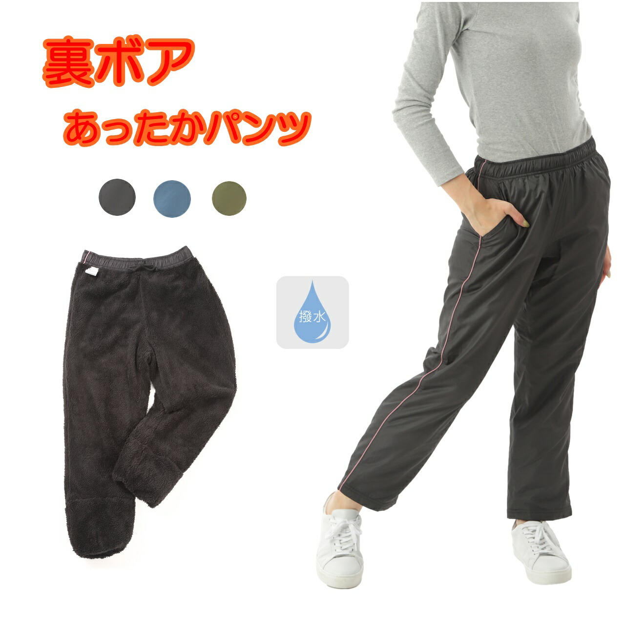 楽天市場】【20%OFFワンダフルデー7/1】 サイドライン