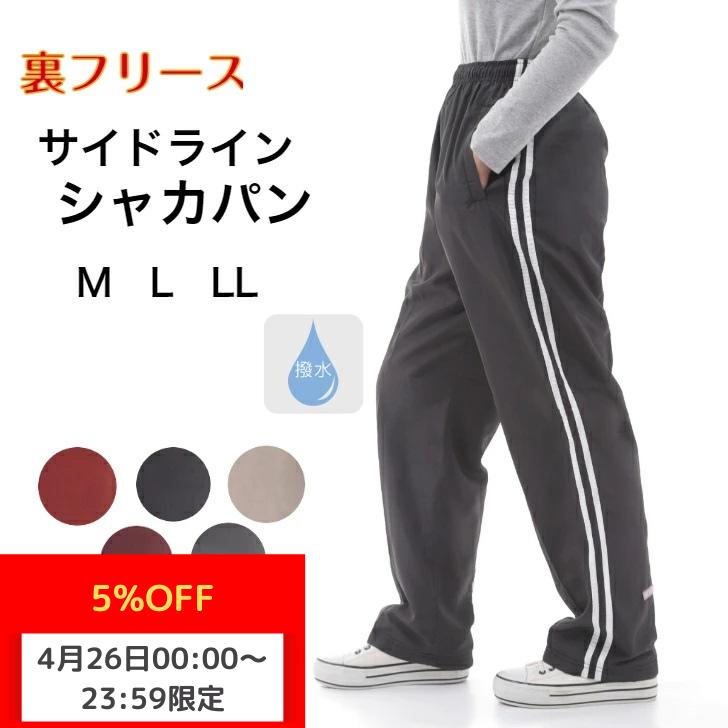 楽天市場】【マラソンクーポン5%OFF】 シャカパン ナイロン 楽天市場】【マラソンクーポン5%OFF】 シャカパン ナイロン