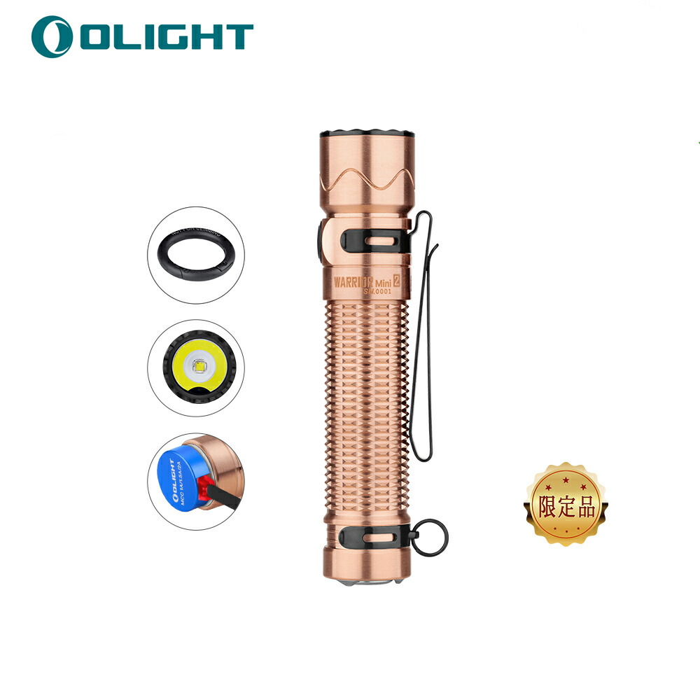 楽天市場】送料無料 OLIGHT(オーライト) WARRIOR Mini 2 EDC 戦術 強力 懐中電灯 1750ルーメン 光感知センサー付き  フラッシュライト タクティカルライト ワークライト 充電式 LED ハンディライトIPX8防水 防災 防衛 : Olight Direct