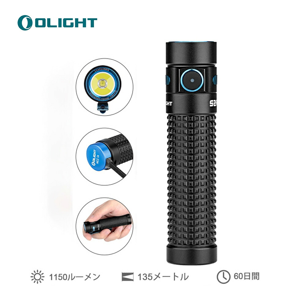 高品質オーライト　Obulb Pro、Olink、4個ずつセット