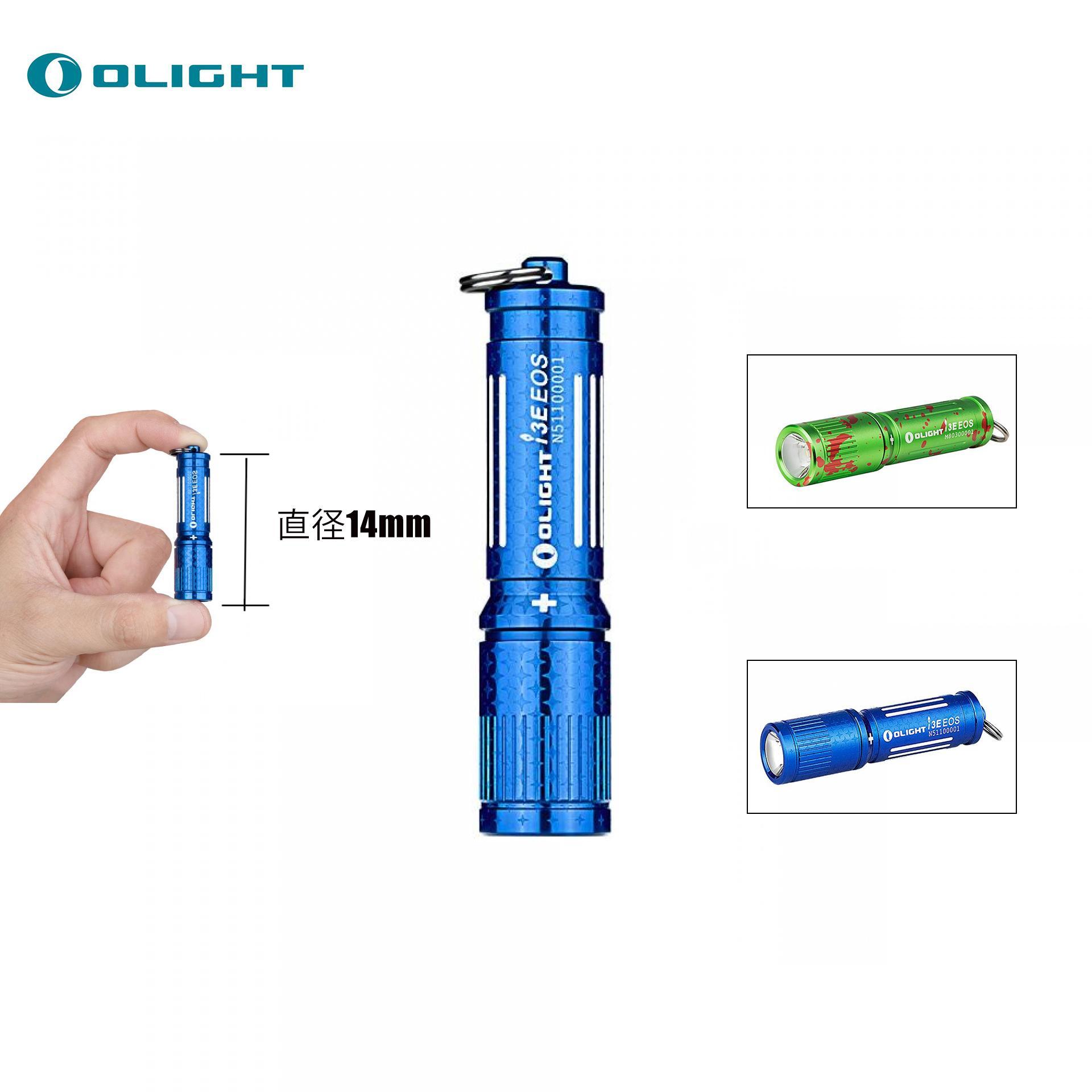 楽天市場】OLIGHT(オーライト) バッテリー 21700充電池 (3.6V 5000mAh