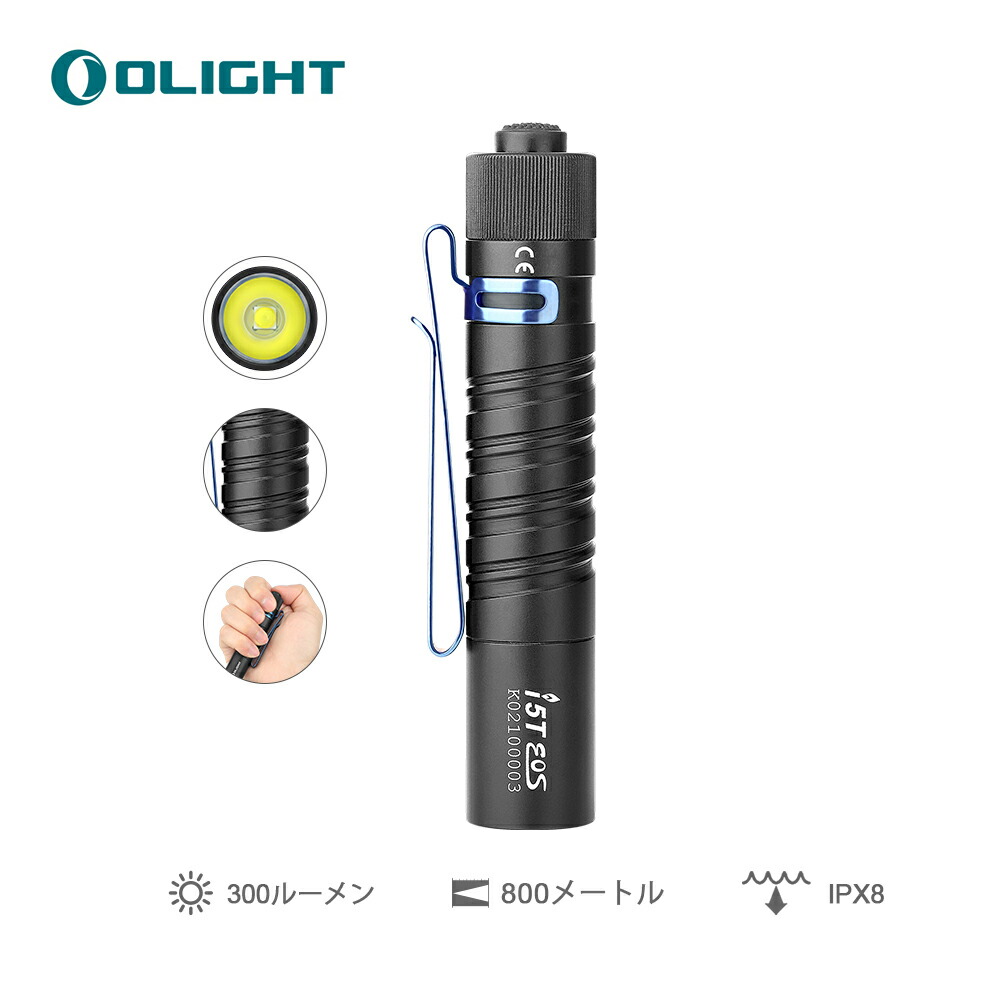 楽天市場】OLIGHT(オーライト) Baton 3 Pro 懐中電灯 ledフラッシュライト 強力 ハンディライト 充電式 1500ルーメン 防災  ワークライト 高輝度 防水 小型 停電対策 緊急用 登山 捜索救助 コールドホワイト (5700~6700K) : Olight Direct