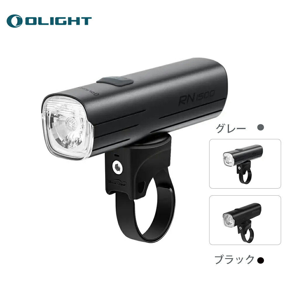 楽天市場】OLIGHT(オーライト) RNシリーズ 自転車ライトパーツ