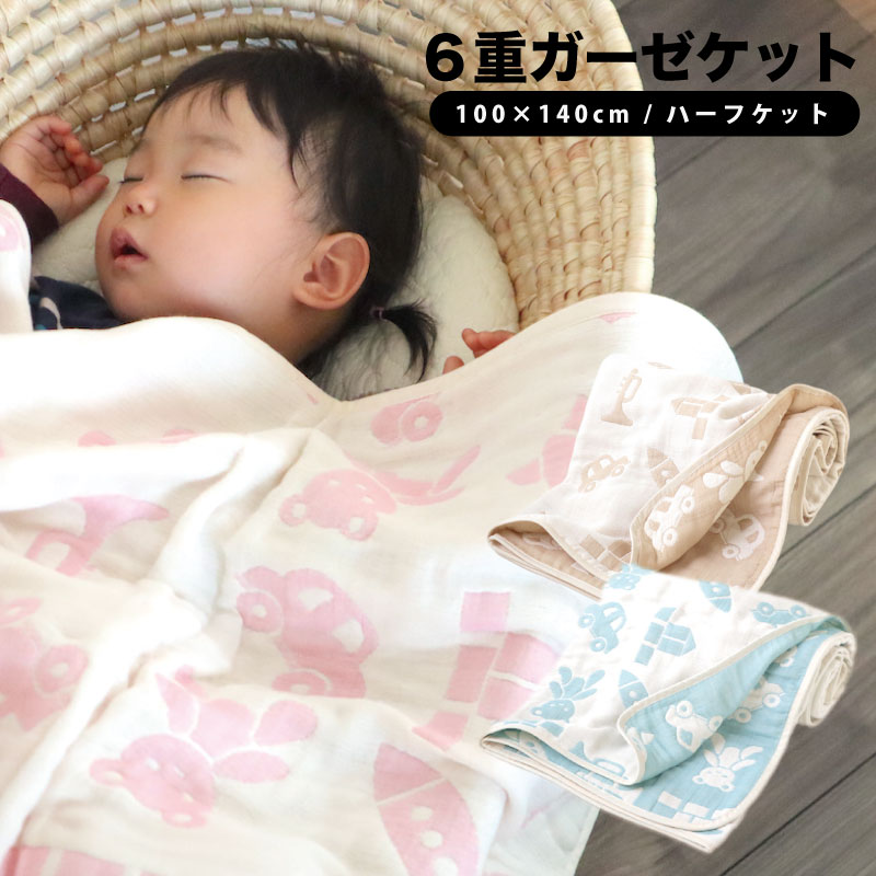 楽天市場】送料無料 6重ガーゼ織マルチケット（M）（ドット柄
