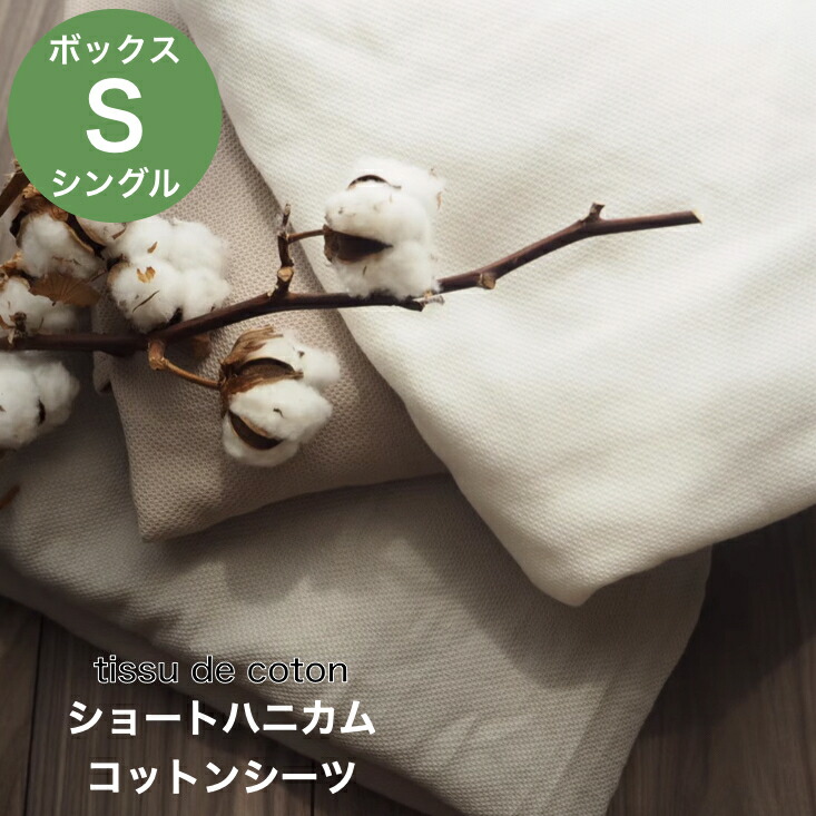 大特価放出！ imgrc0097989380.jpg シーツ・カバー