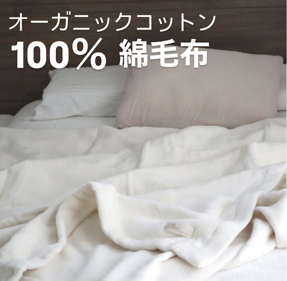 olimoの百貨店大売り出し