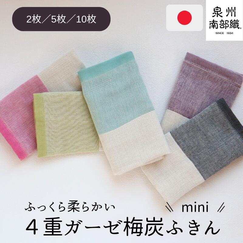 楽天市場】月間優良ショップ 泉州産 タオル詰め合わせセット 訳あり 難