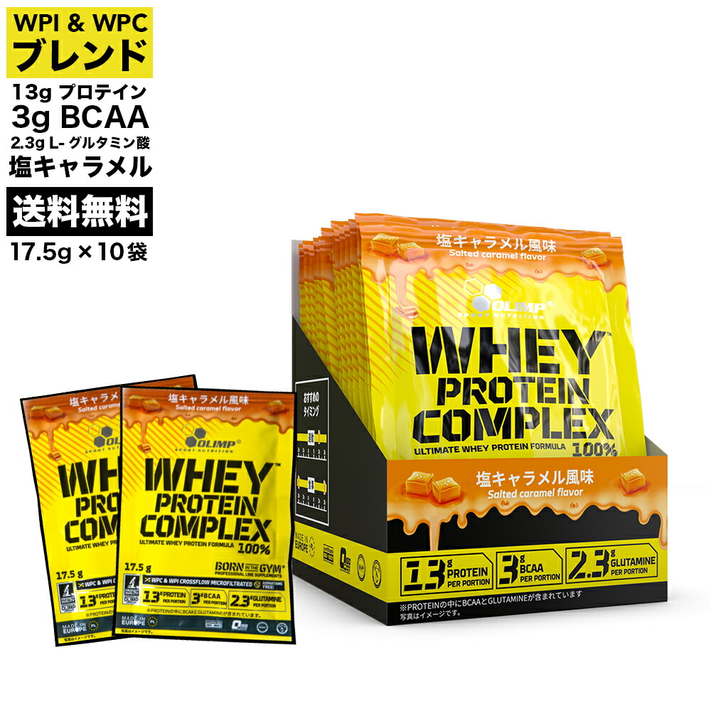 流行 BCAA 280g 4個 olimp レモン アイスティーピーチ elipd.org