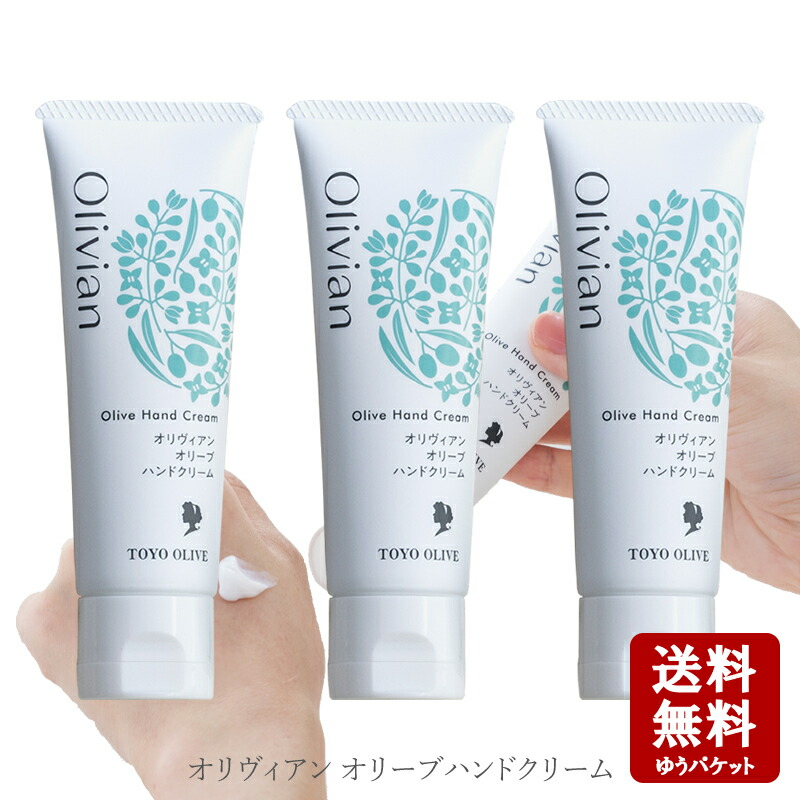 楽天市場】オリリー サロンプロフェッショナル ハンドケア 100g
