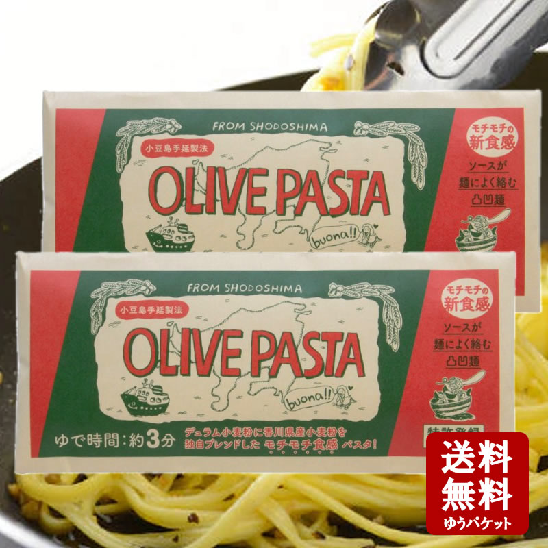 島のパスタソース ５種類セット 共栄食糧 オリーブ パスタソース 麺の里庄八