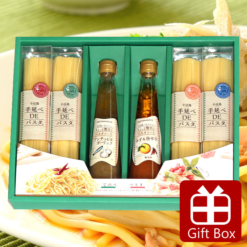 【お買い物マラソン対象★エントリーでP最大47倍★】小豆島手延べDEパスタ＆ちょっと贅沢なパスタソースセット　（TPO-40）<br><br>【 小豆島 キンダイ製麺 御歳暮 お歳暮 ギフト パスタセット パスタソース パスタ オリーブ 】