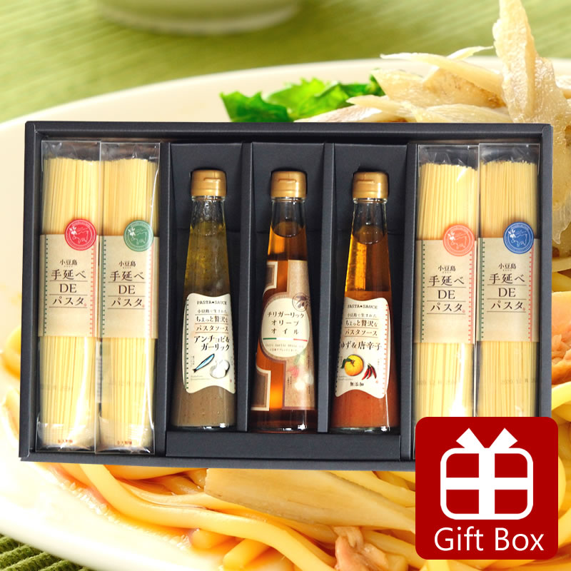 【お買い物マラソン対象★エントリーでP最大47倍★】小豆島手延べDEパスタ＆ちょっと贅沢なパスタソースセット　（TPO-50）<br><br>【 小豆島 キンダイ製麺 御歳暮 お歳暮 ギフト パスタセット パスタソース パスタ オリーブ 】